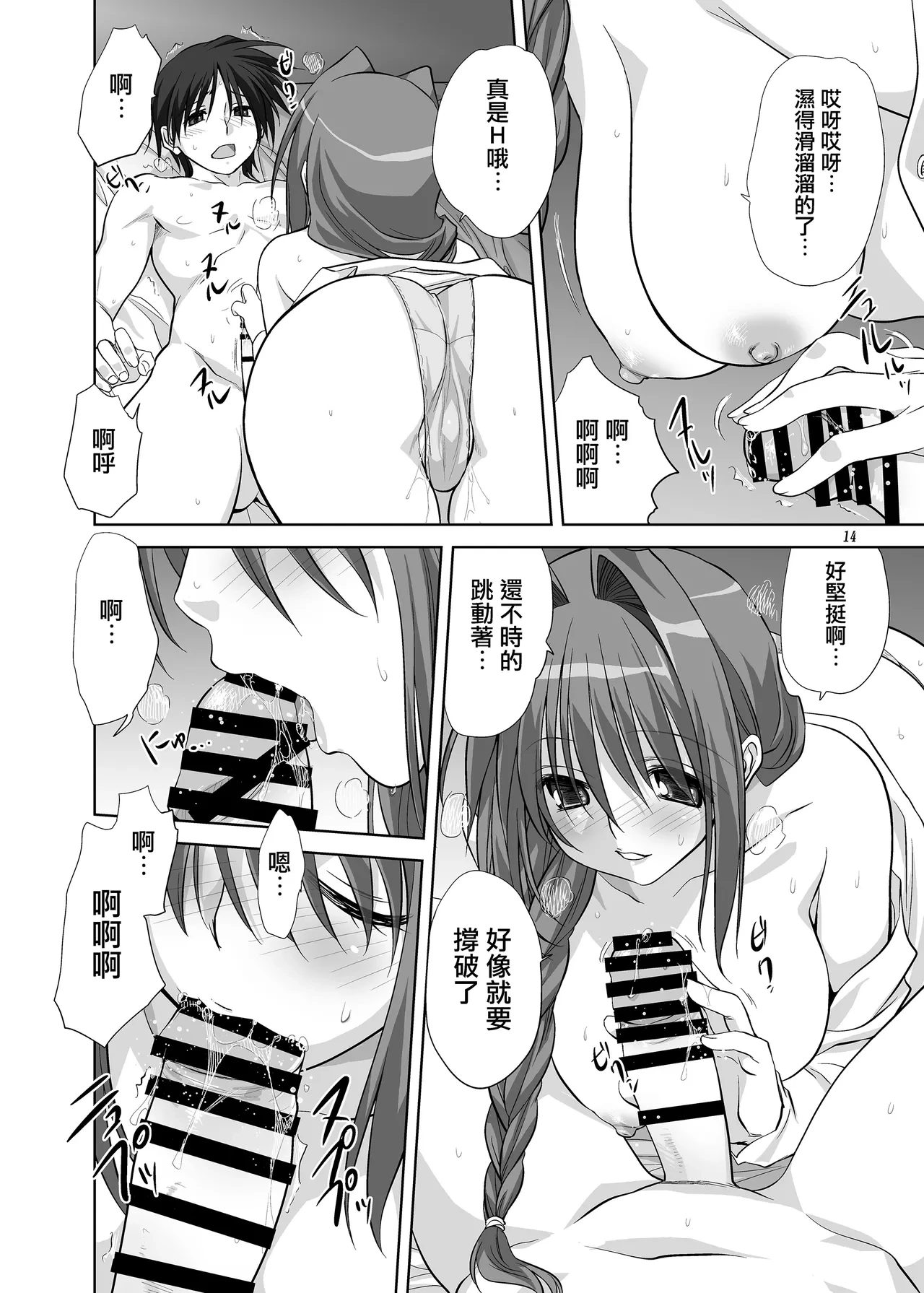 หน้า 13
