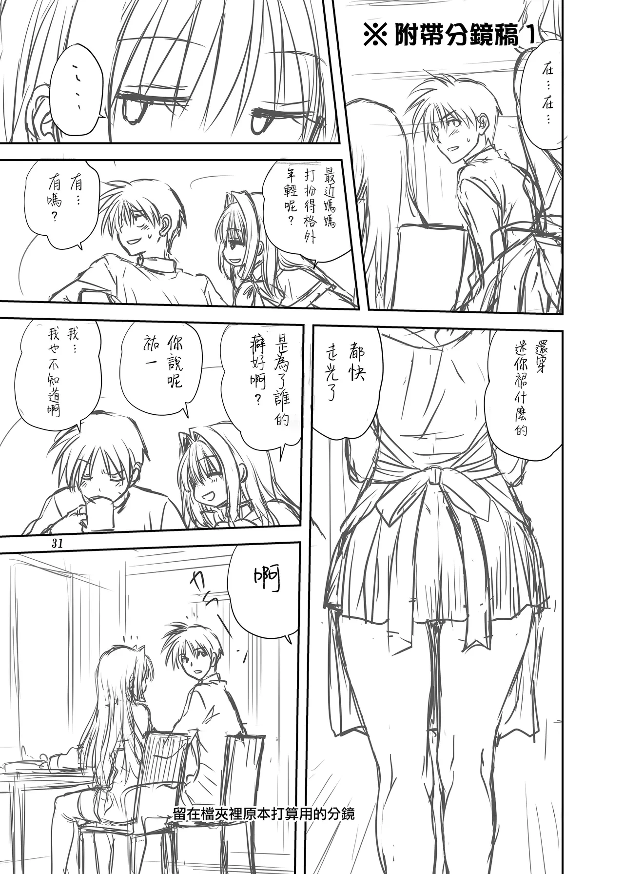 หน้า 30