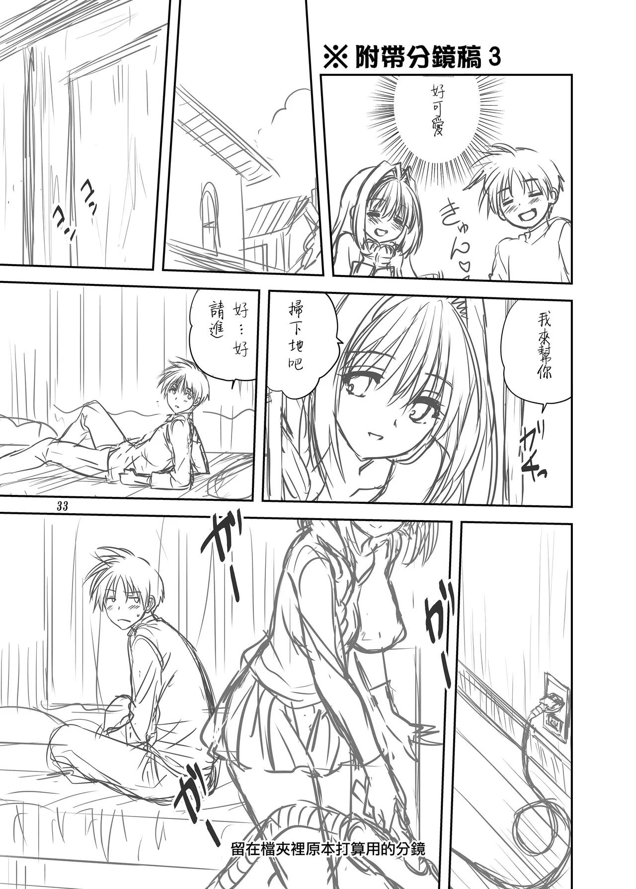 หน้า 32