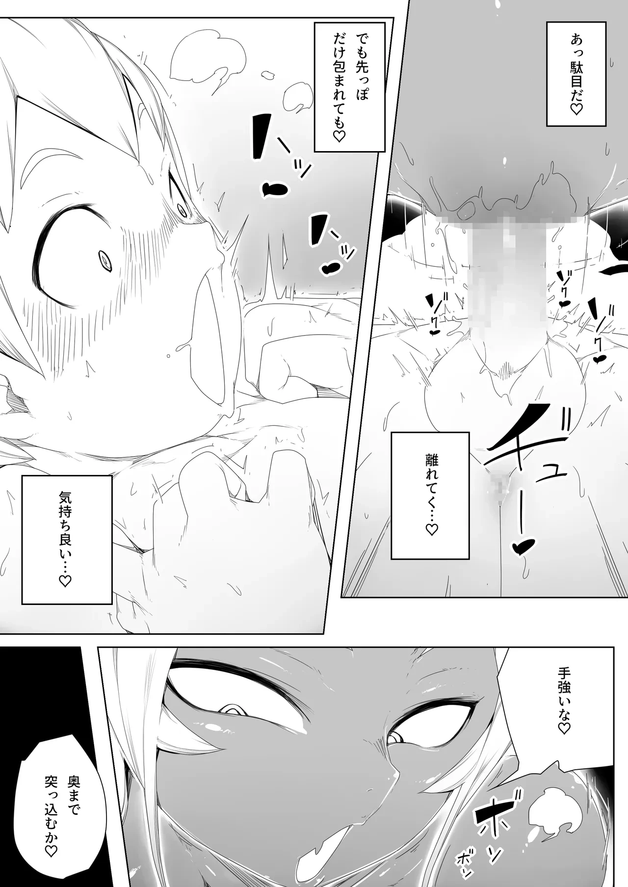 หน้า 22