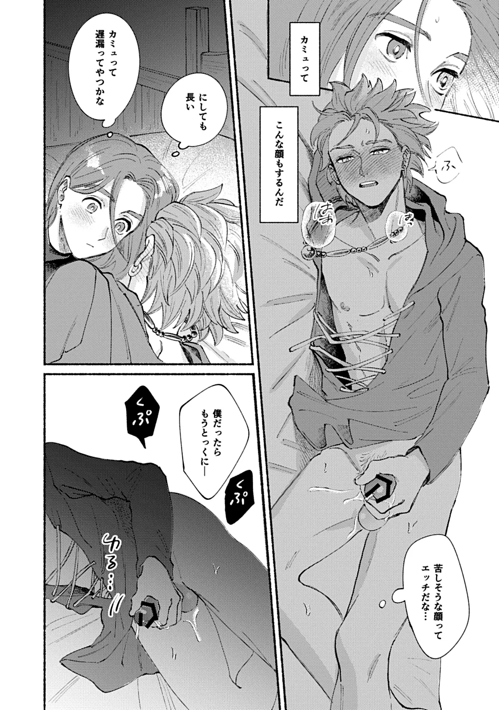 หน้า 15