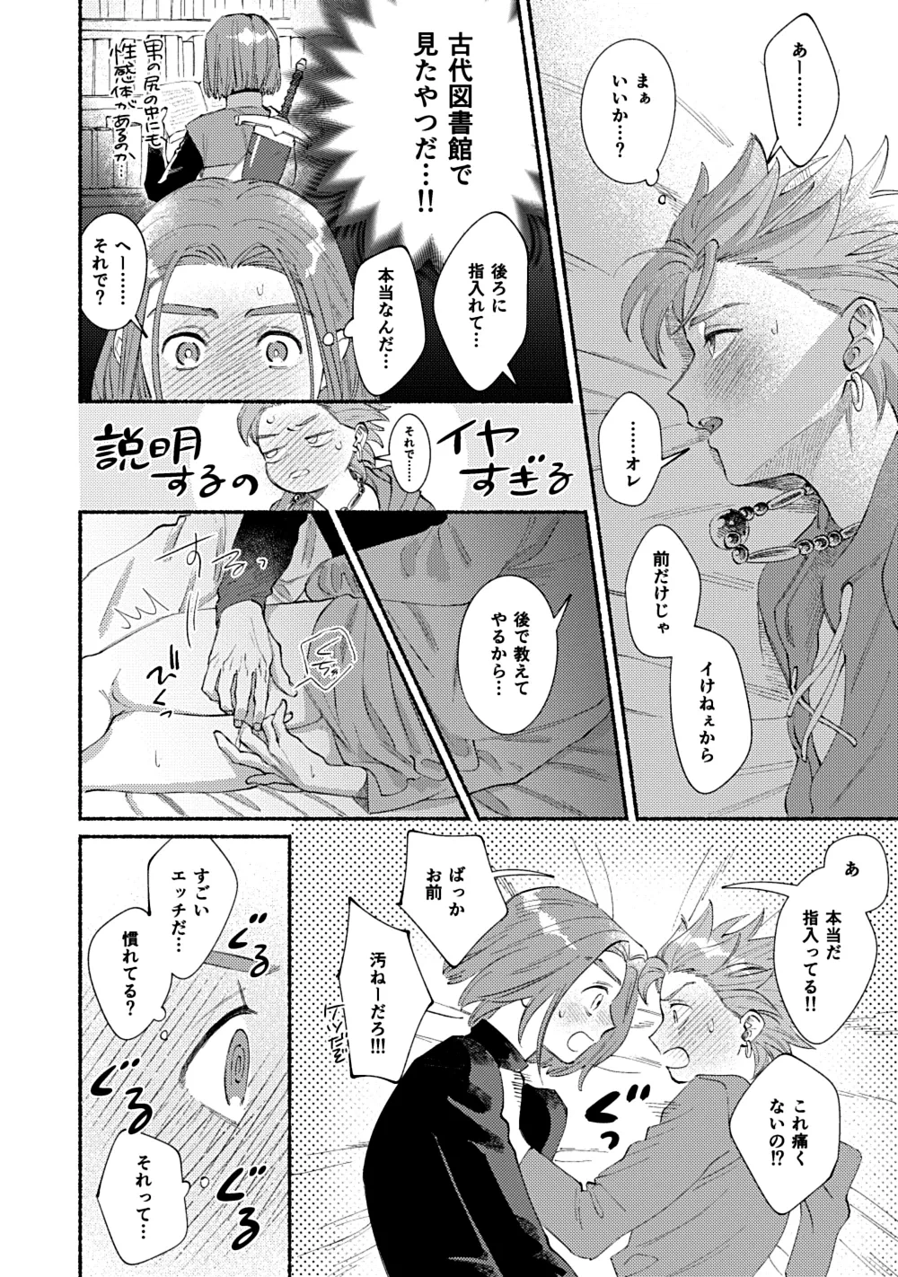หน้า 17