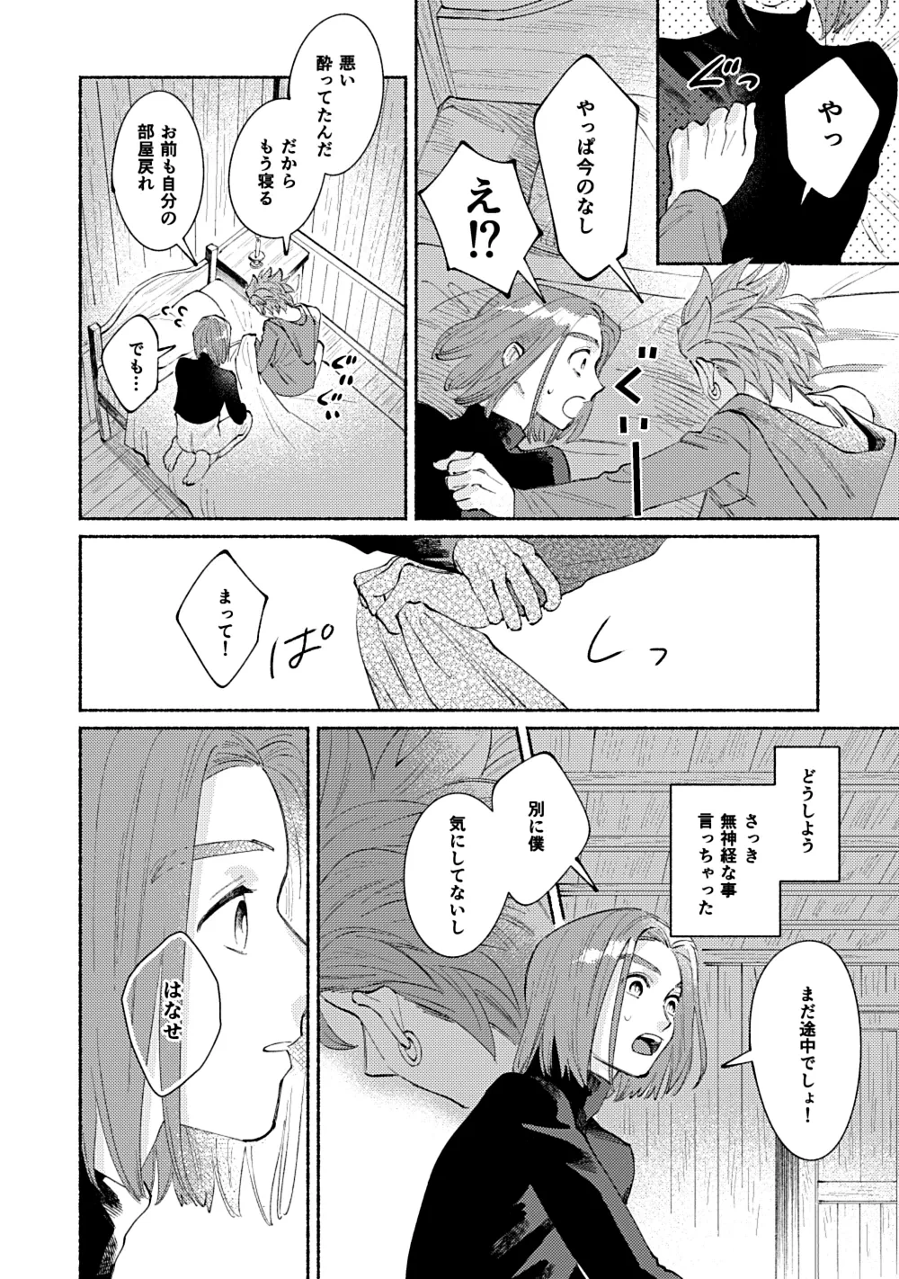 หน้า 19
