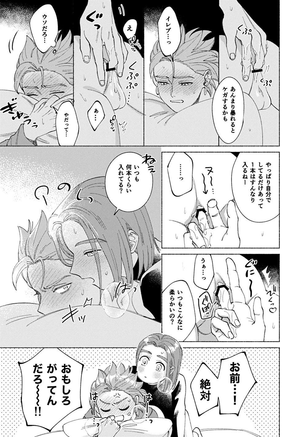 หน้า 24