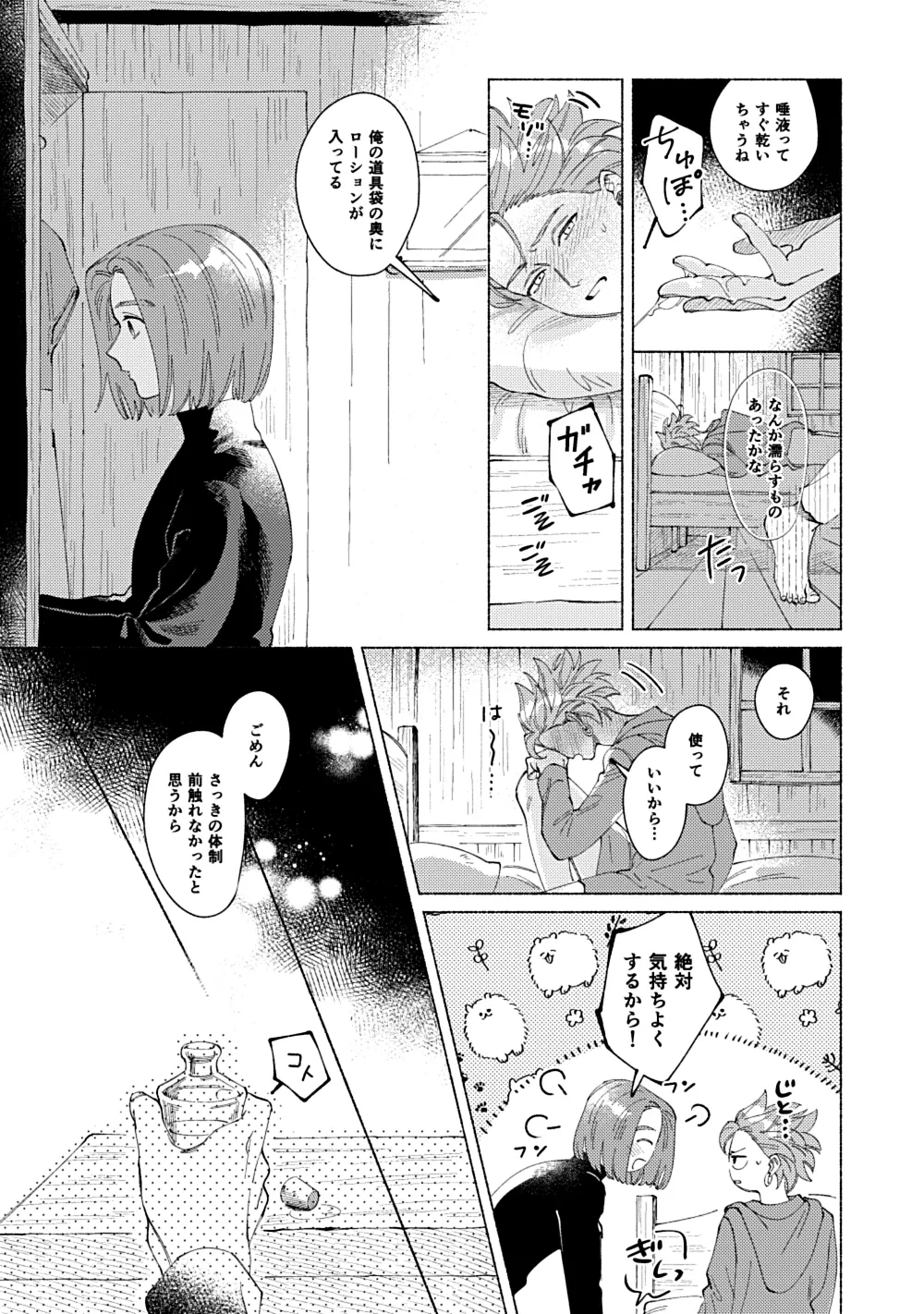 หน้า 26