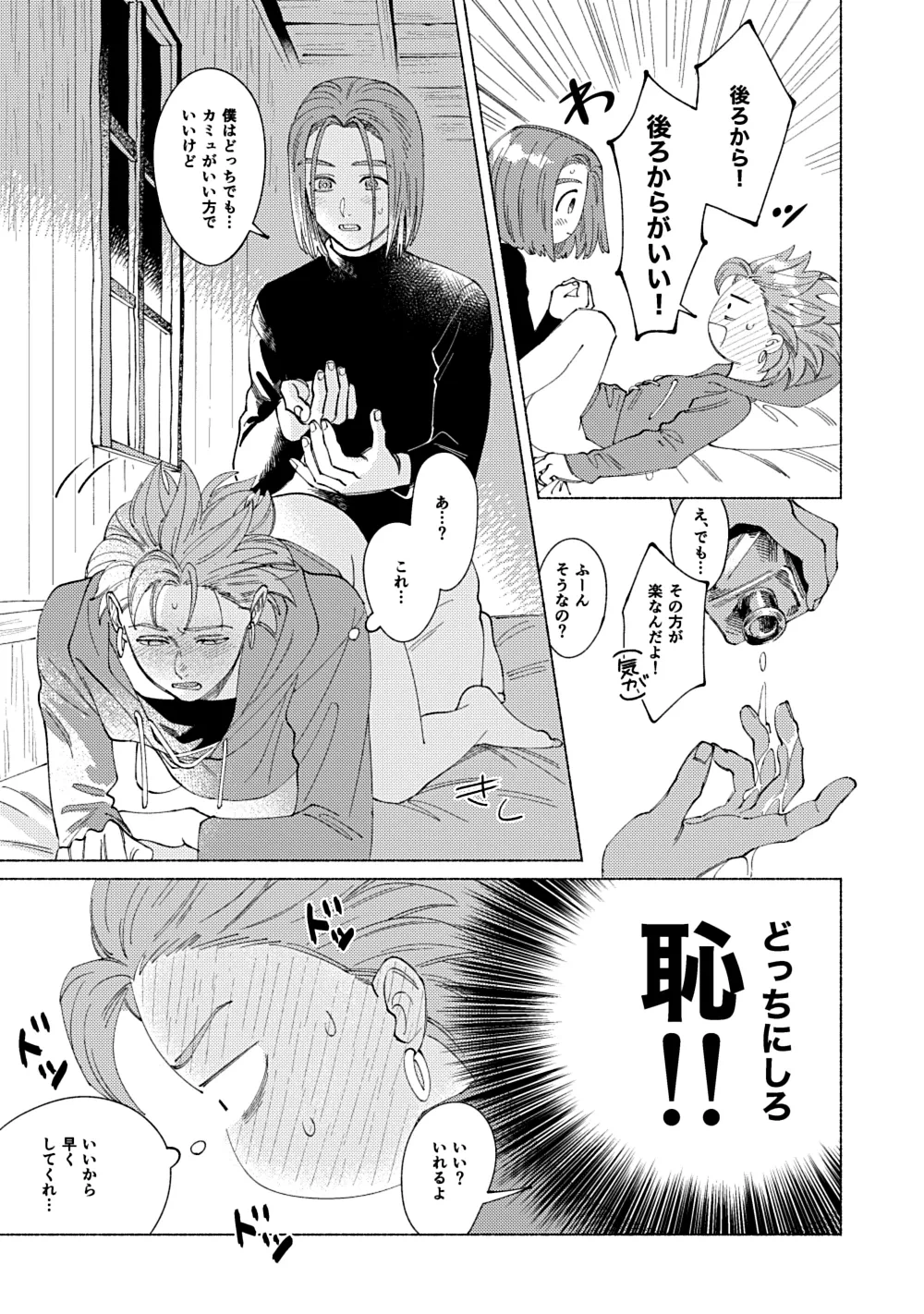 หน้า 28