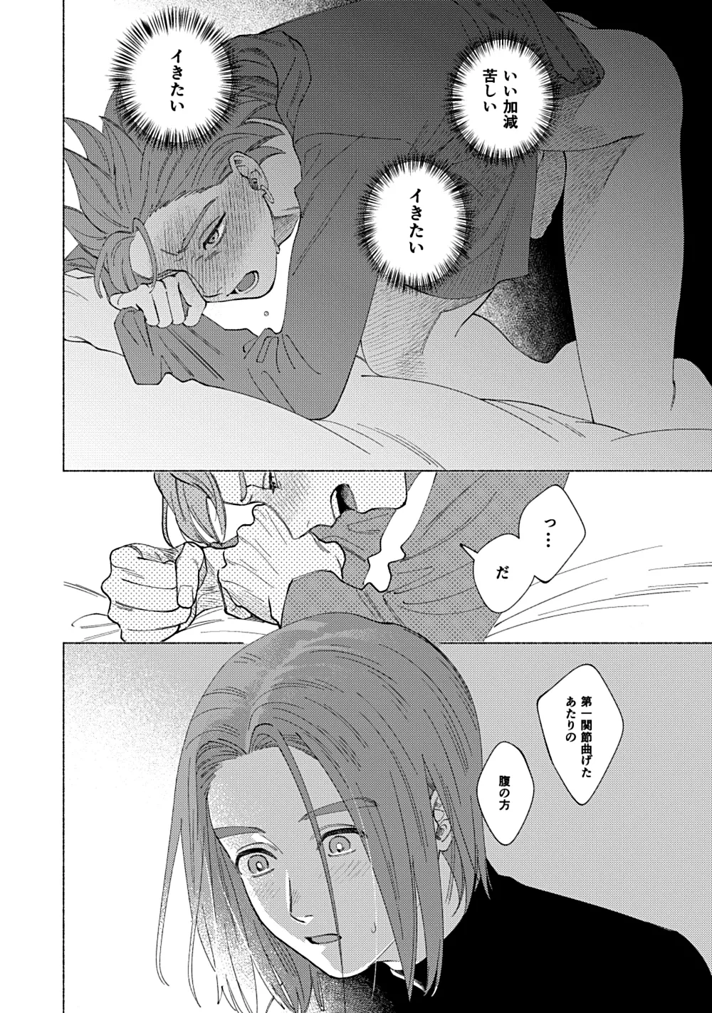 หน้า 31