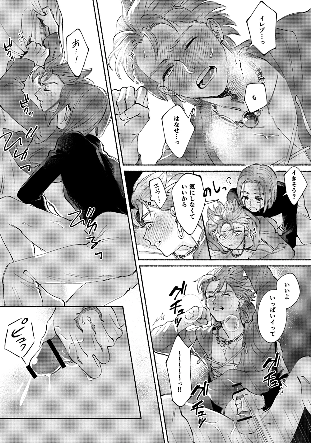 หน้า 35