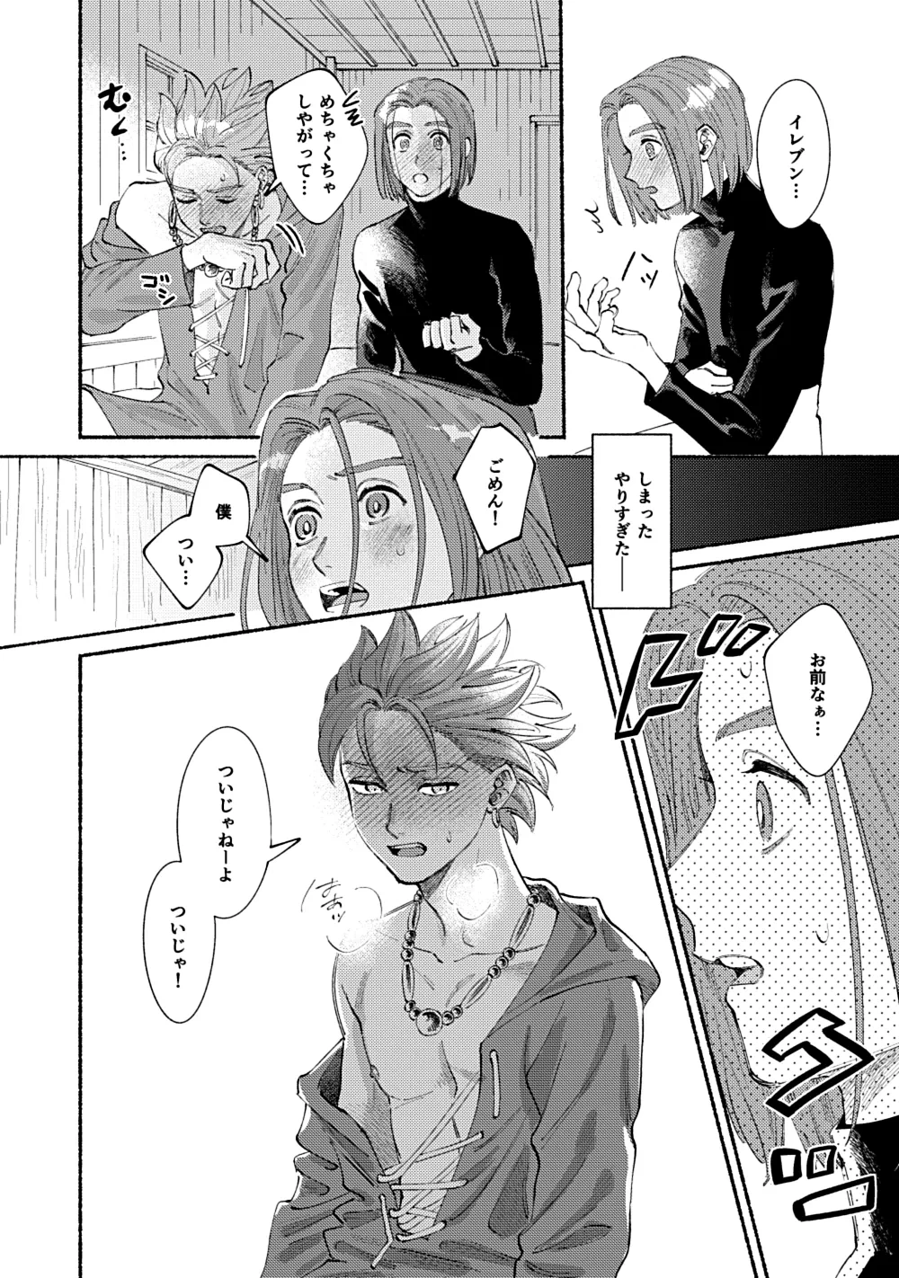 หน้า 37