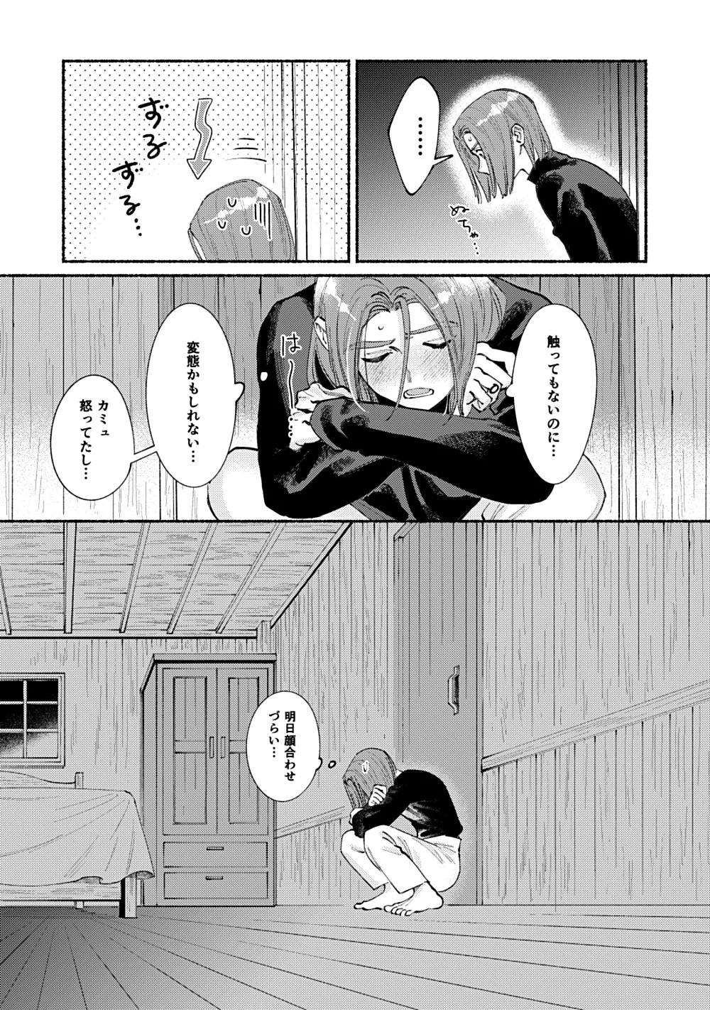 หน้า 41