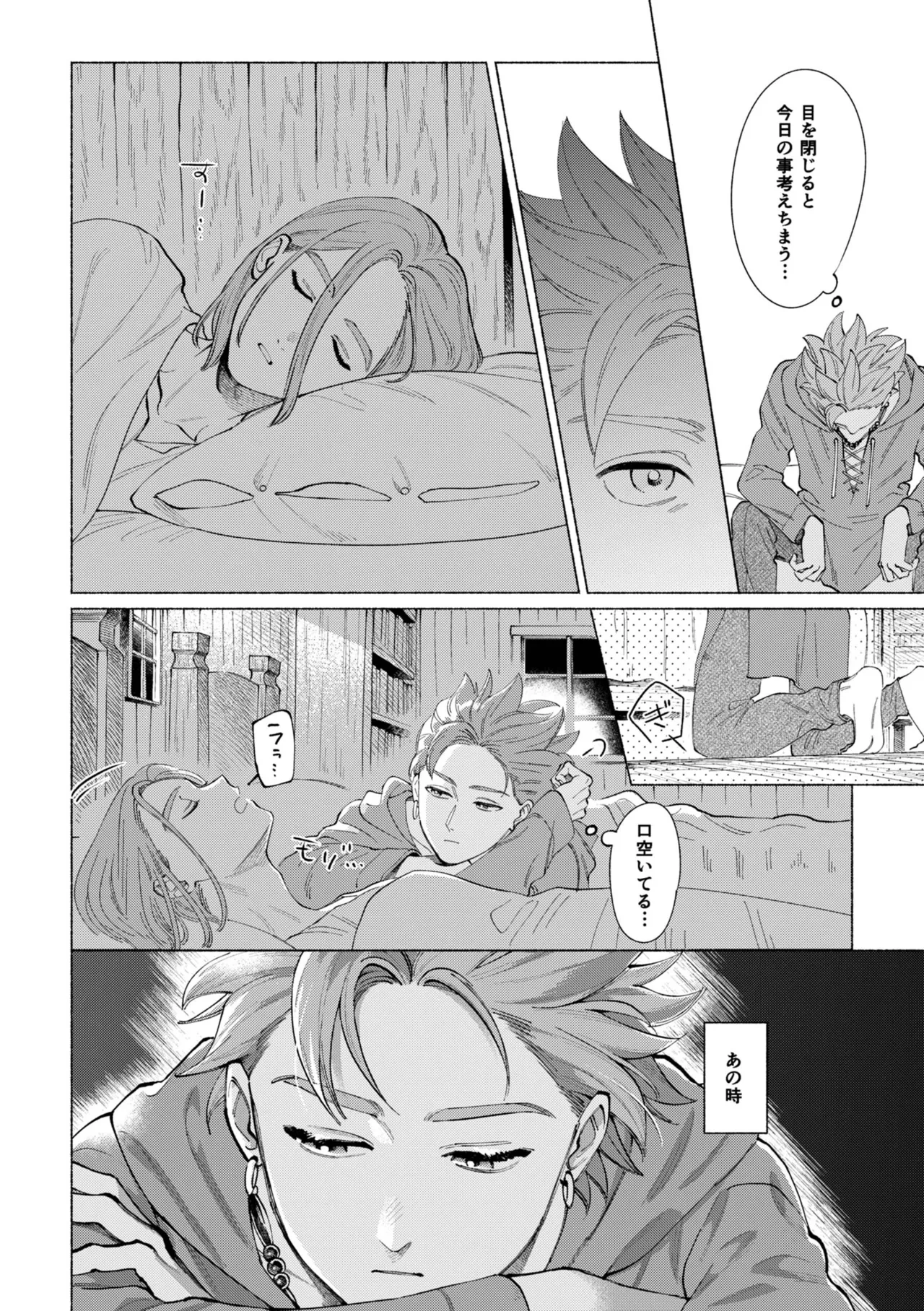 หน้า 19