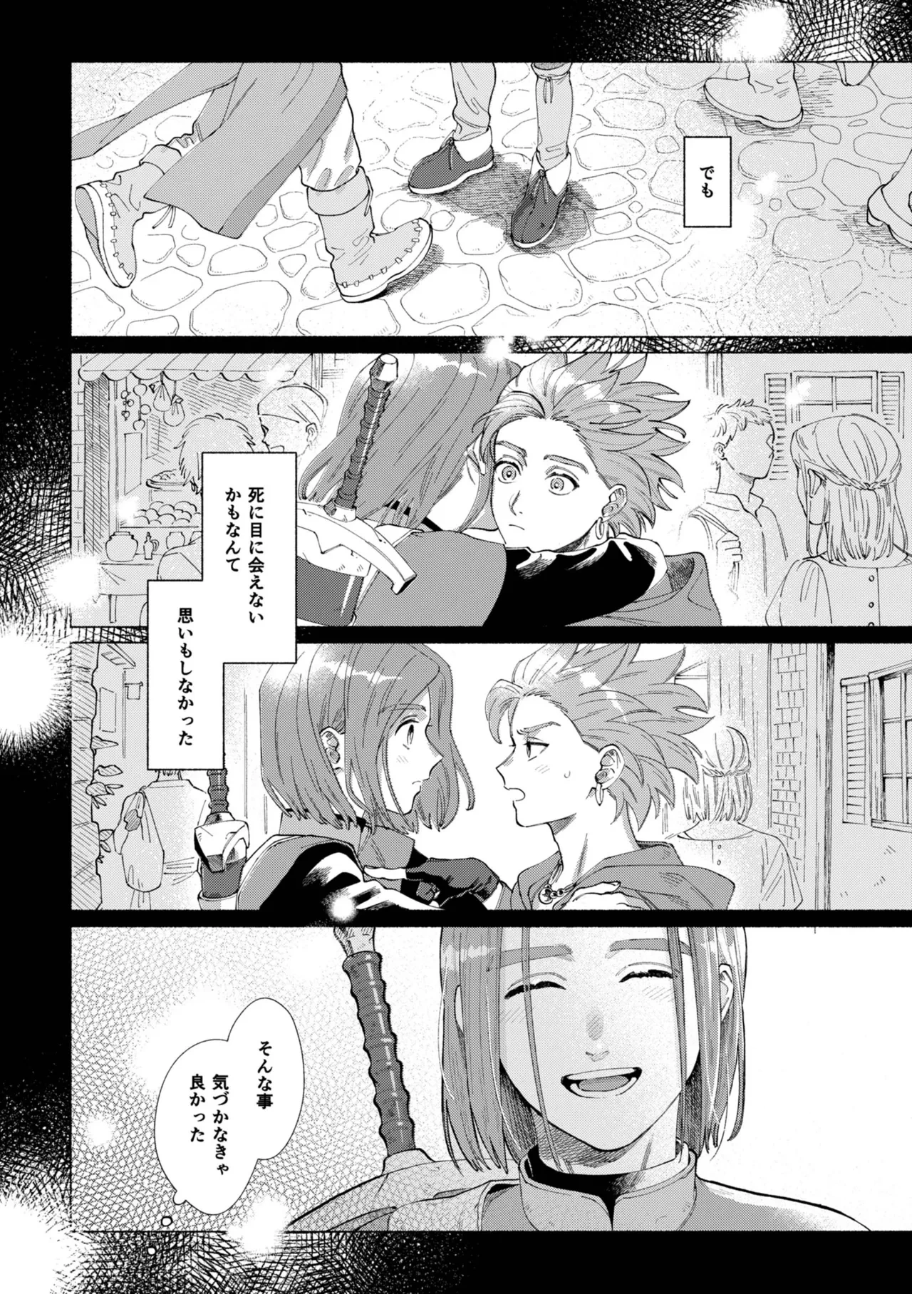 หน้า 21