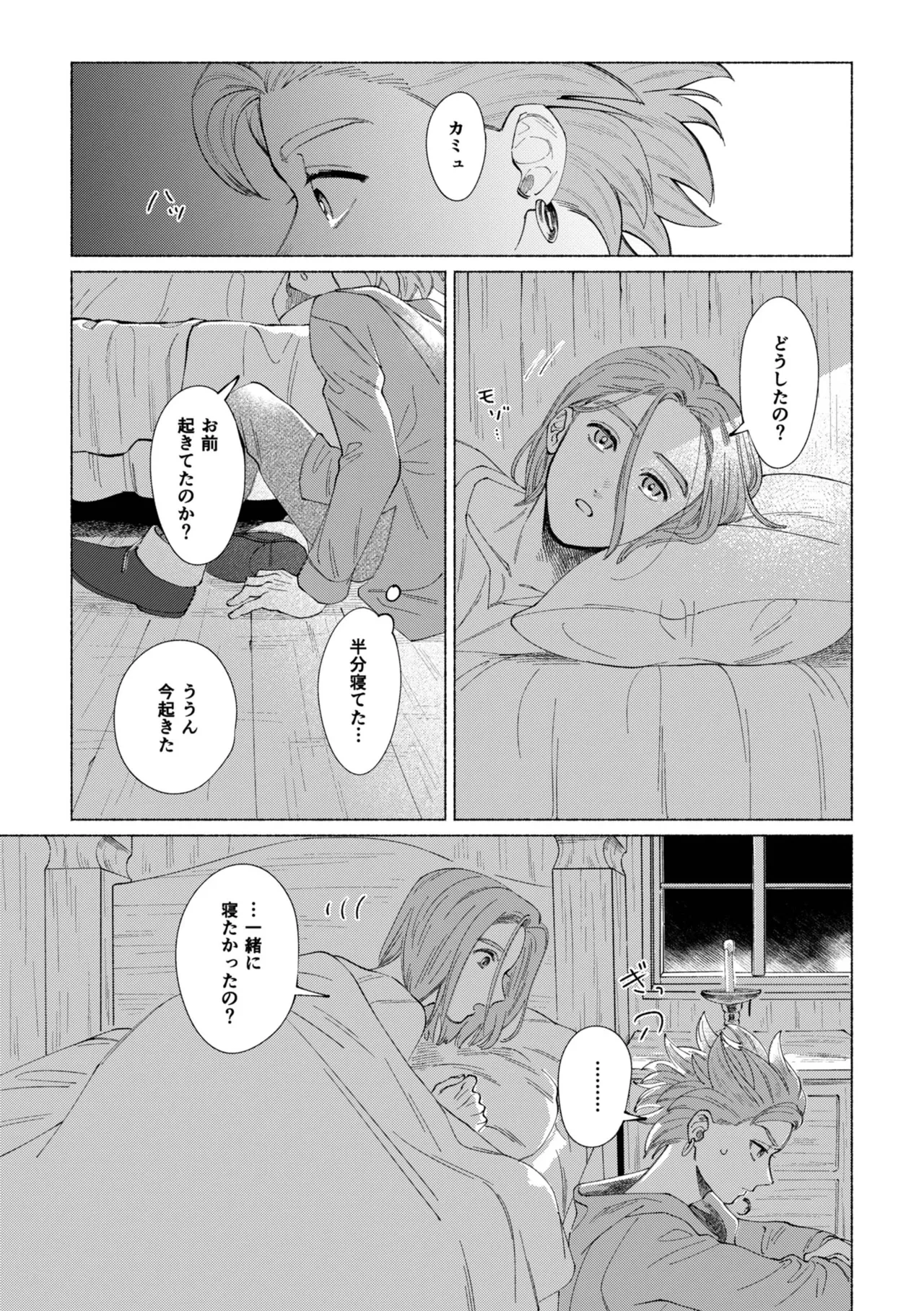 หน้า 22