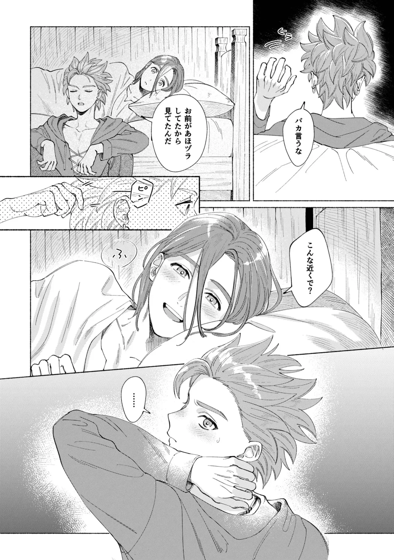 หน้า 23