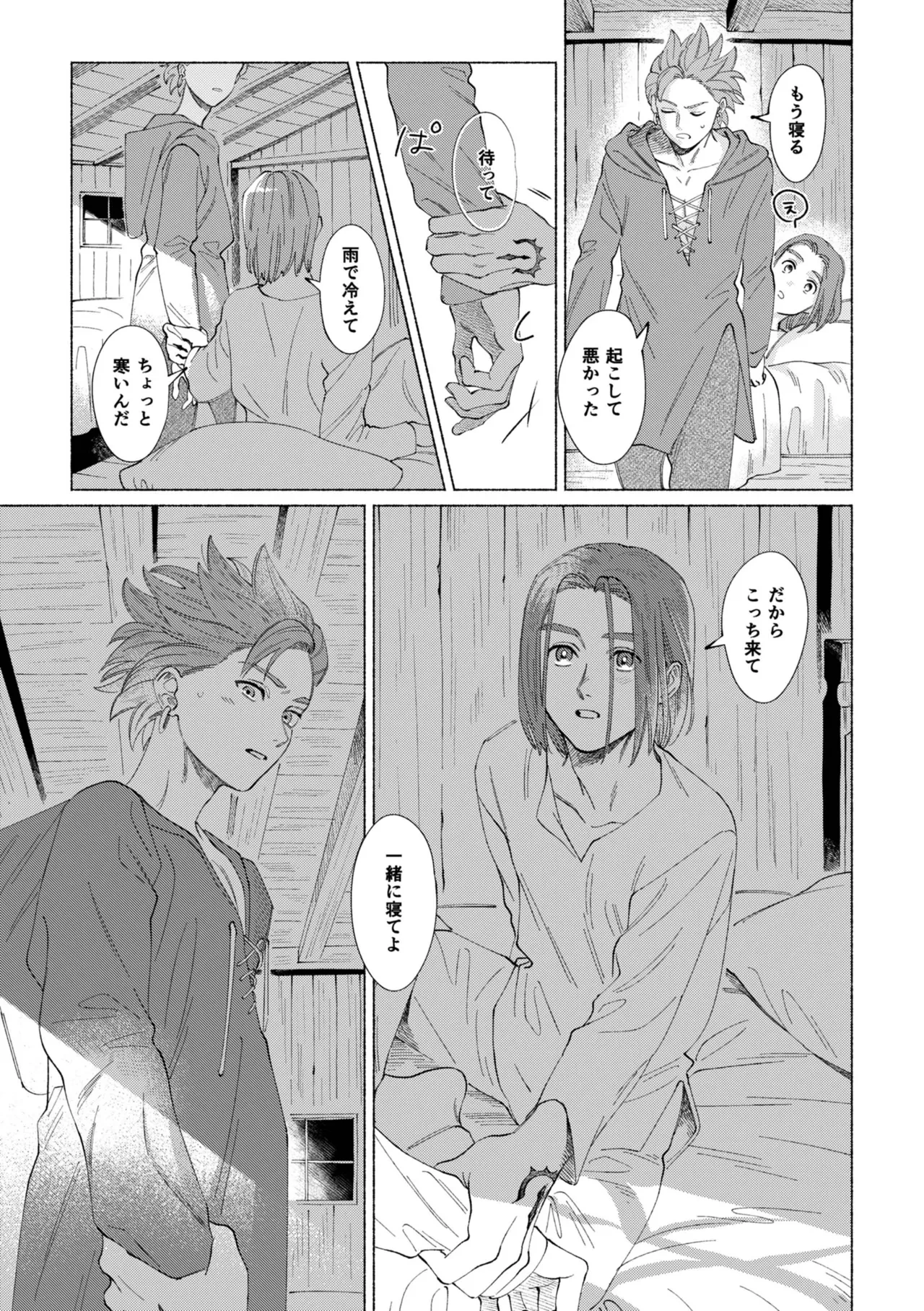 หน้า 24