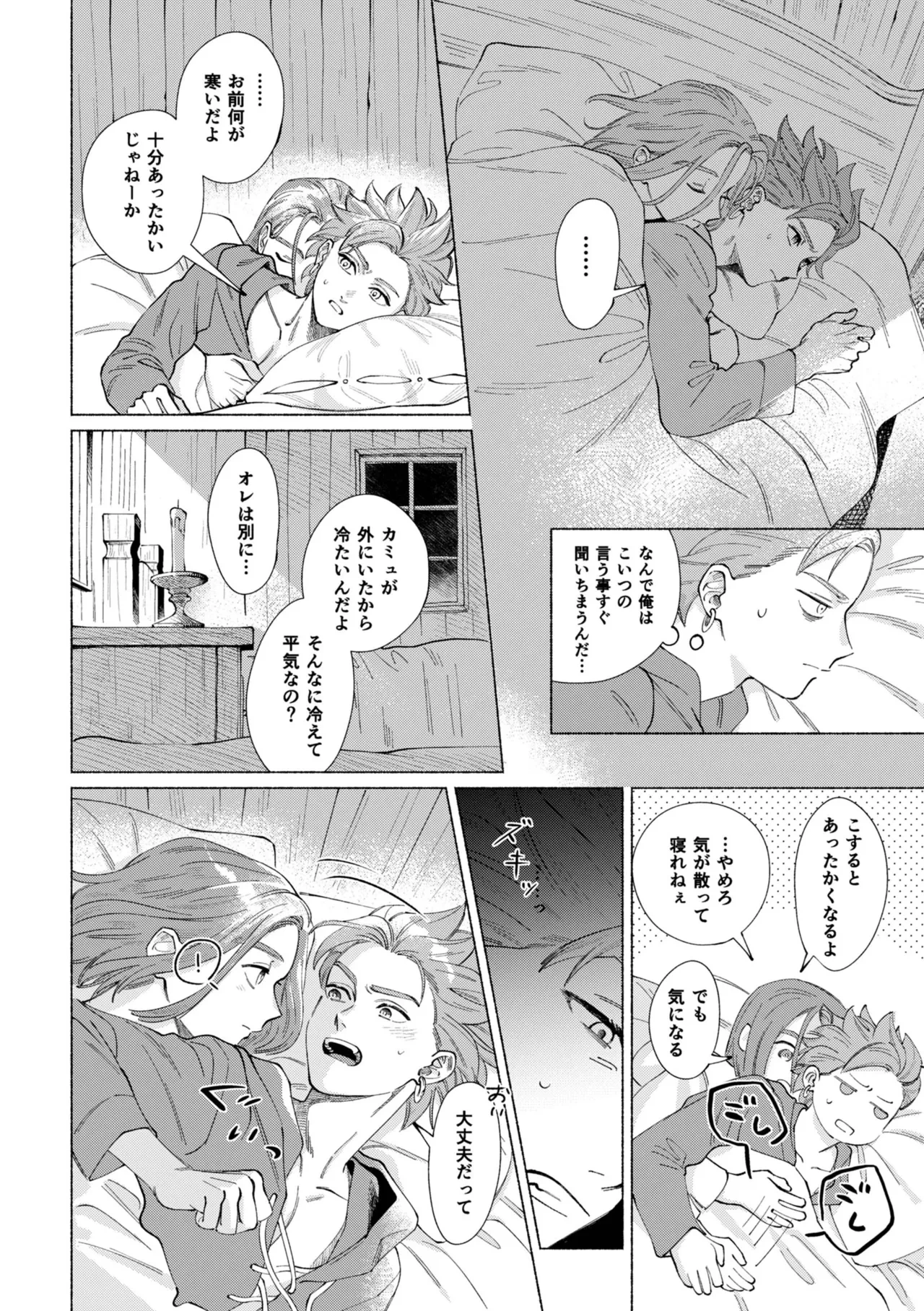 หน้า 25