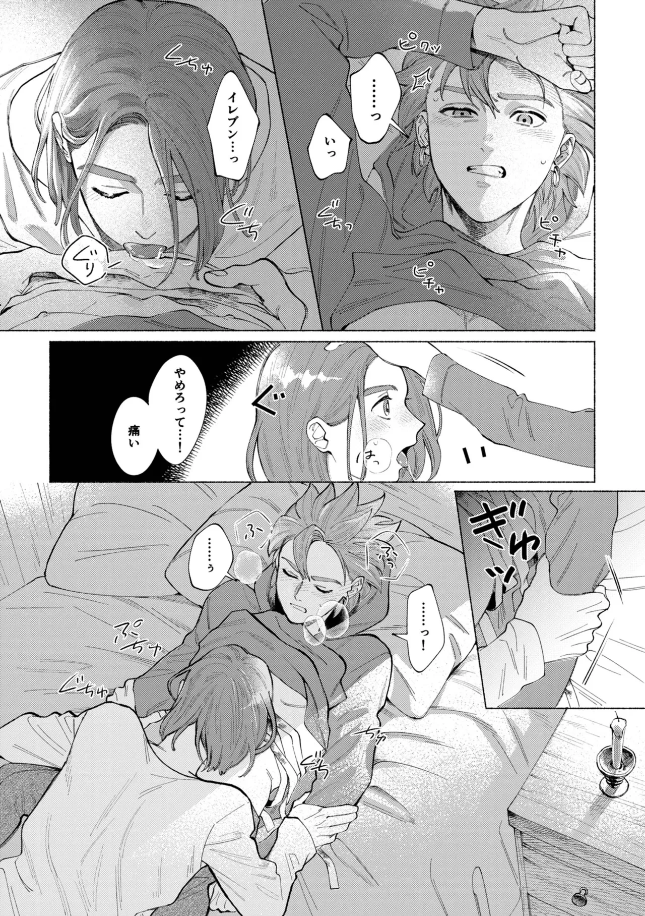 หน้า 30
