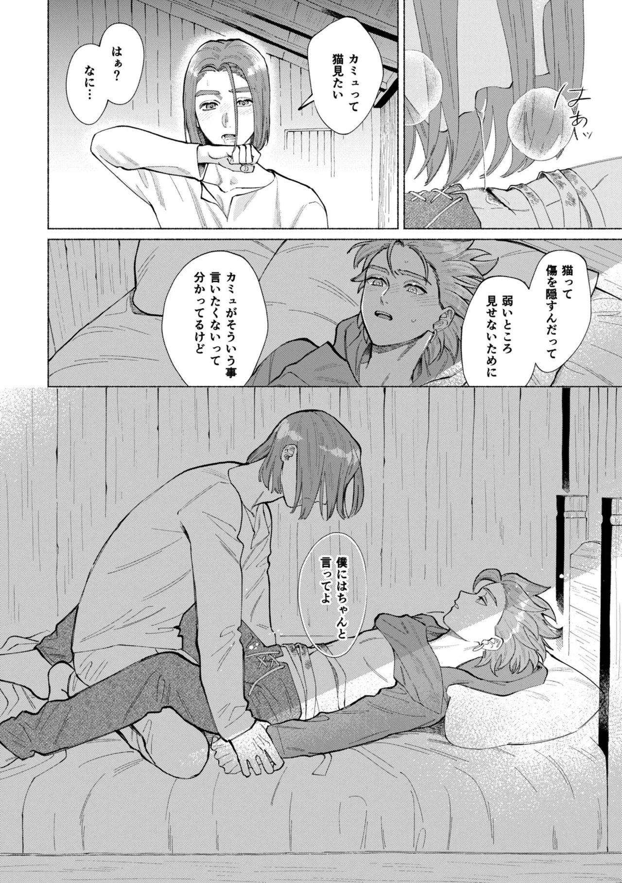 หน้า 31