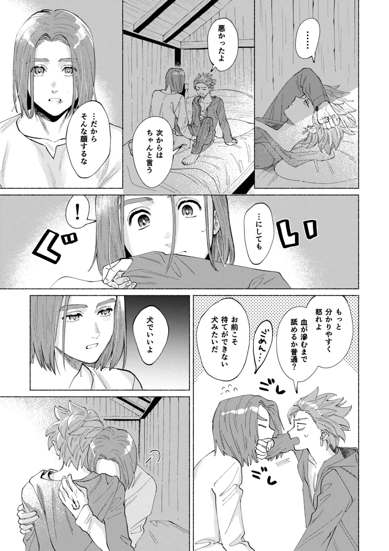หน้า 32