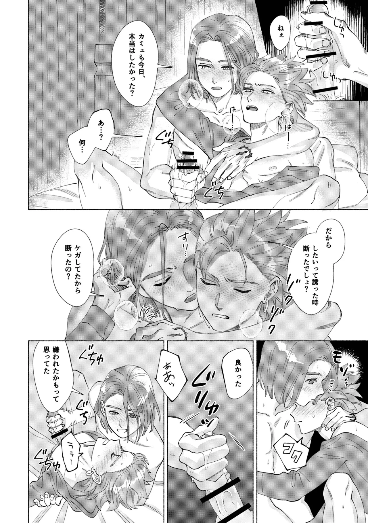 หน้า 37