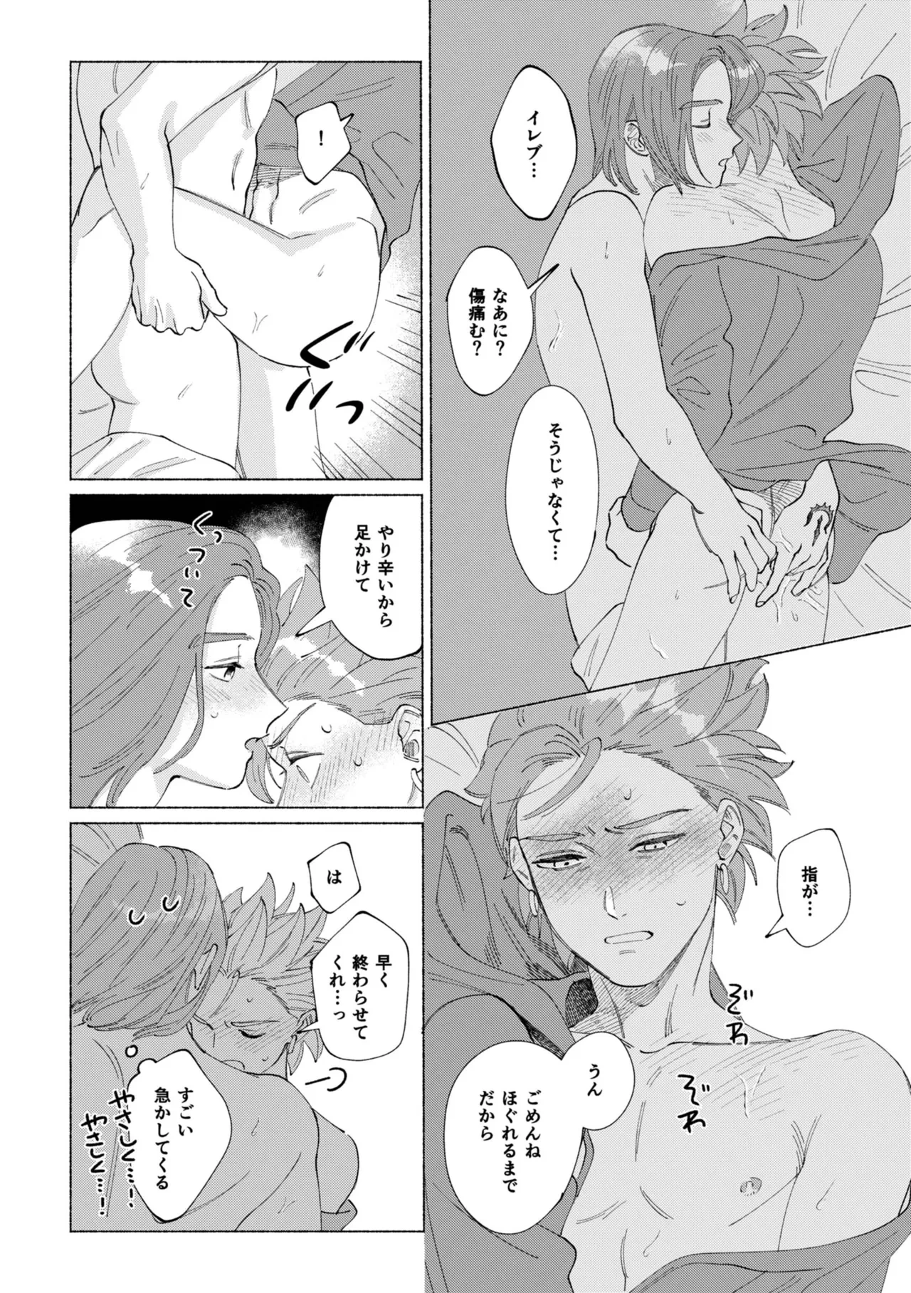 หน้า 39