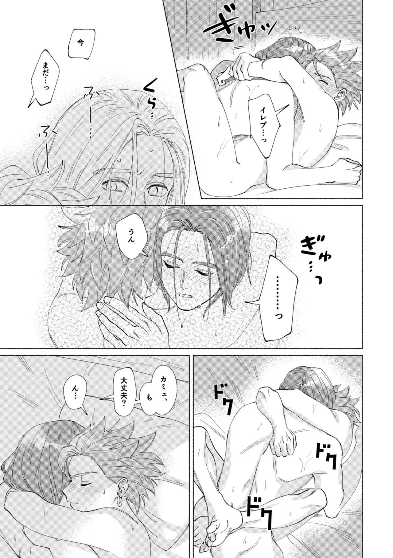 หน้า 42