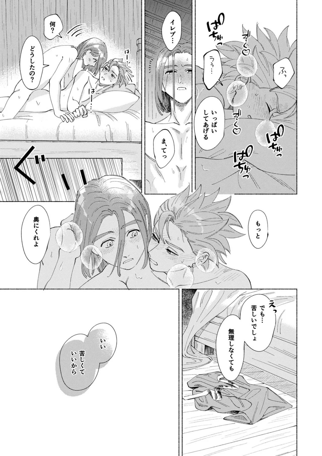หน้า 44