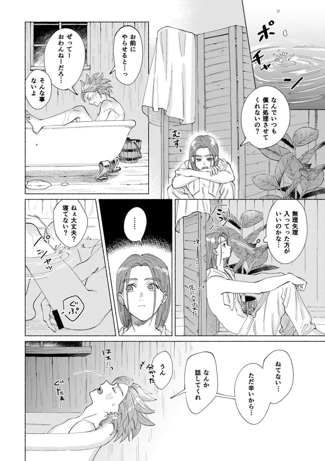 หน้า 49
