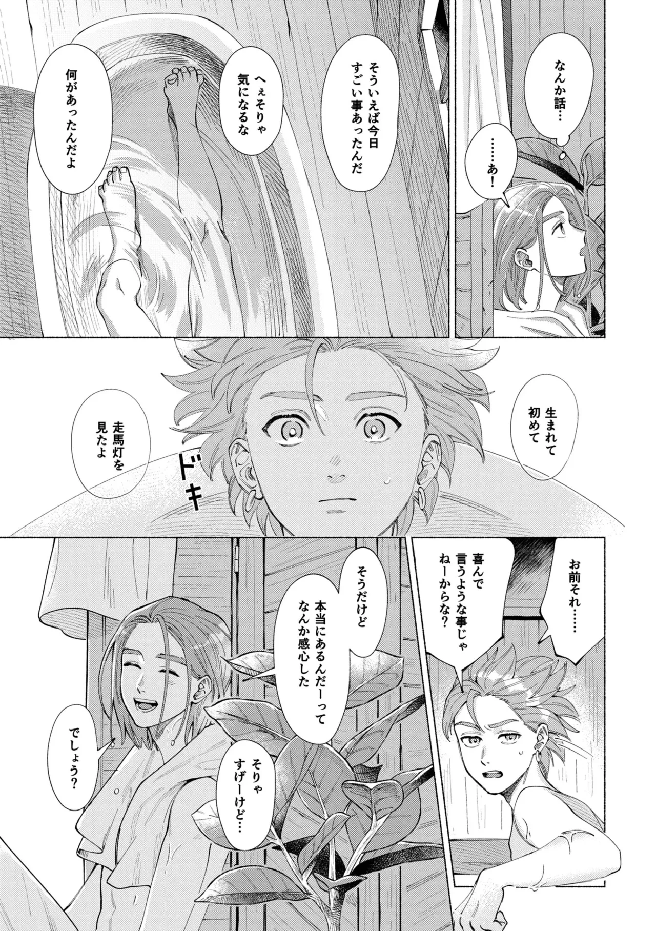 หน้า 50