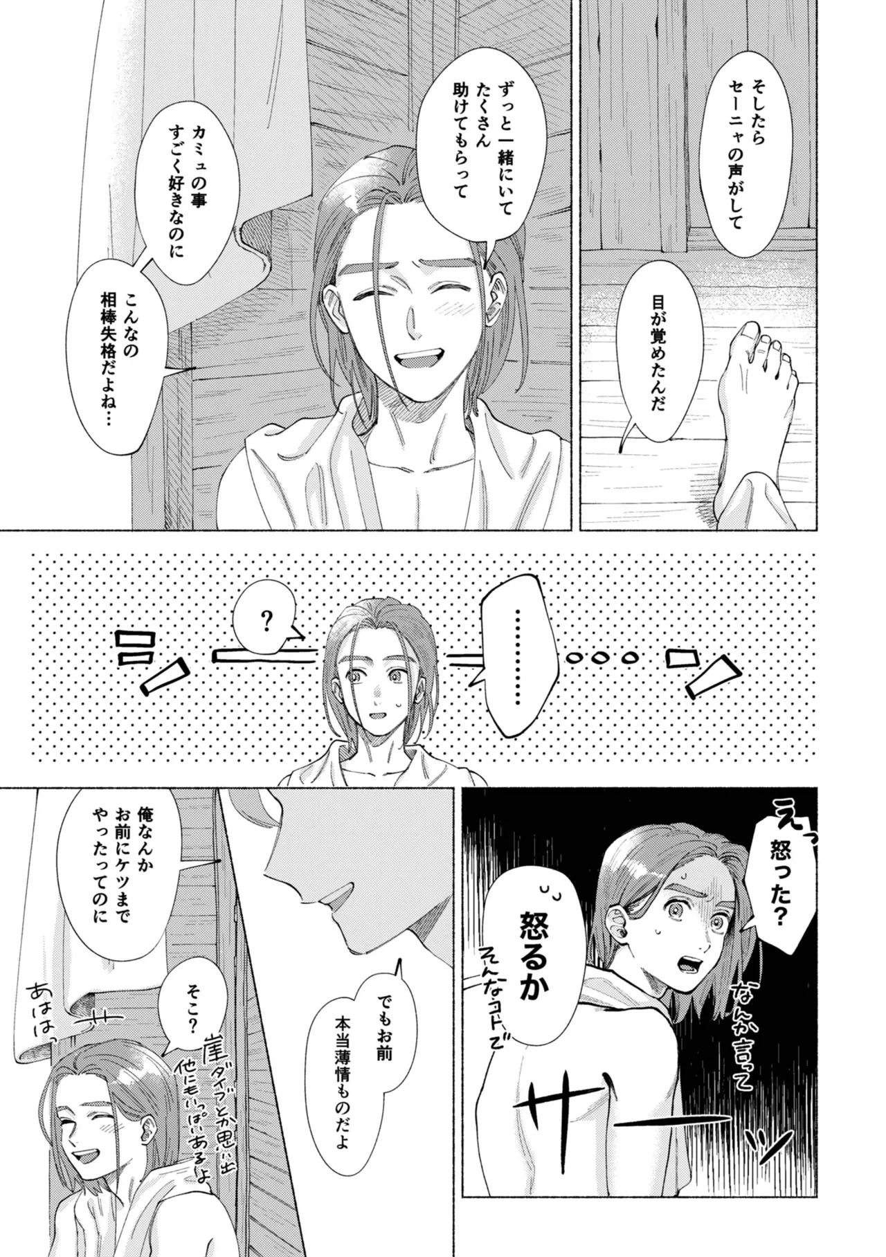 หน้า 52