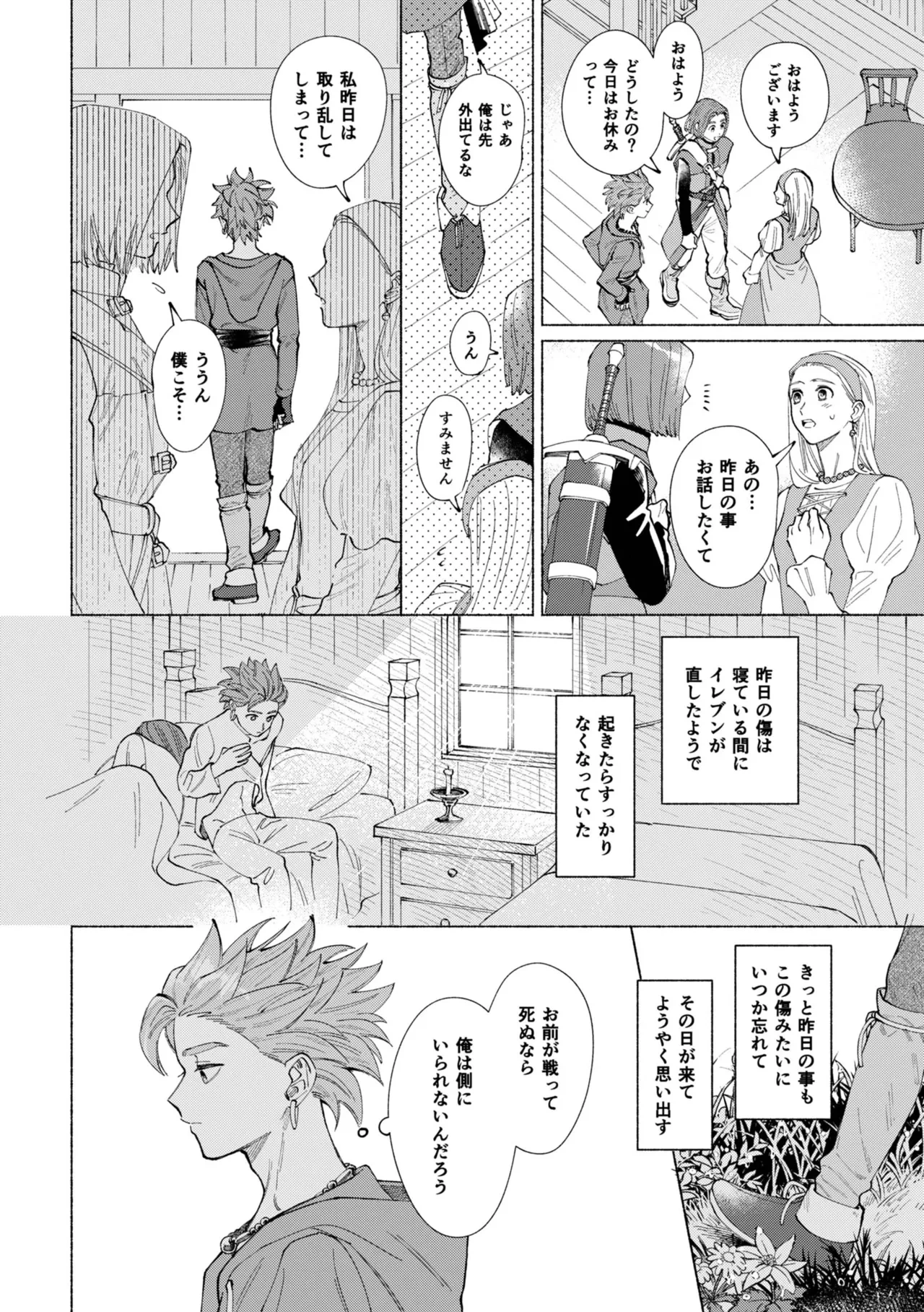 หน้า 55