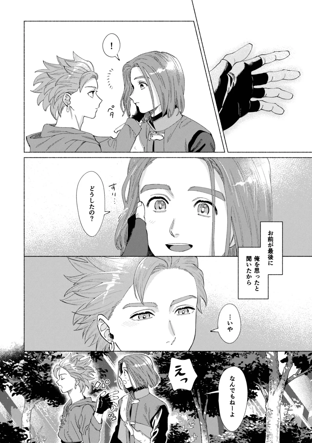 หน้า 57