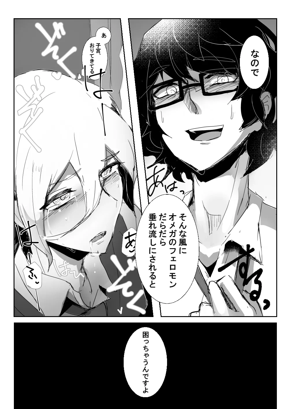 หน้า 6