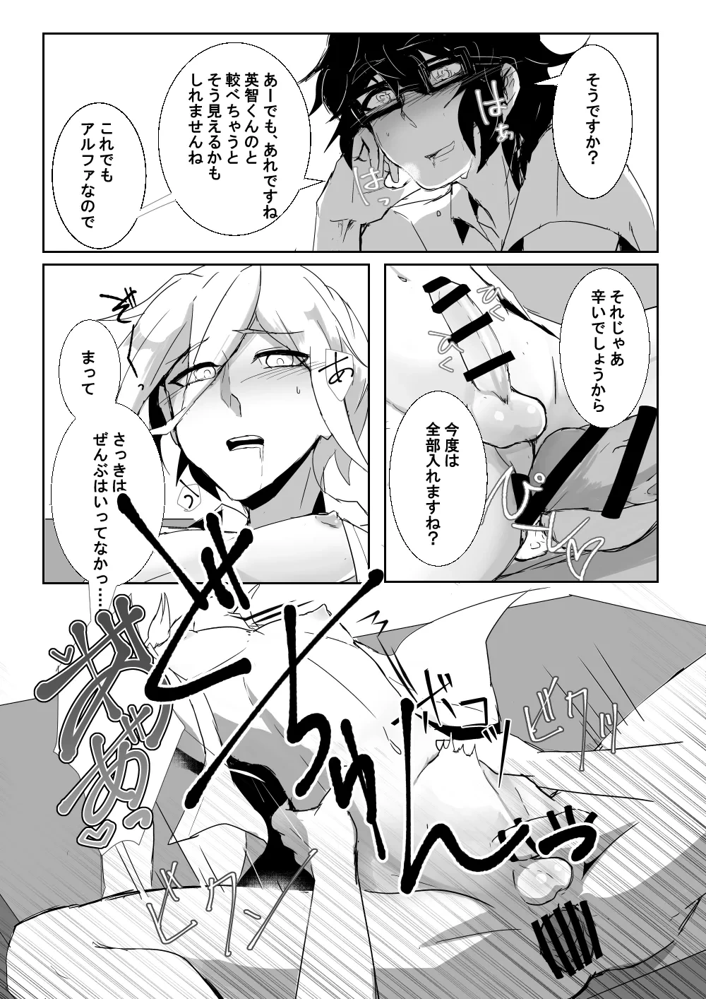 หน้า 9