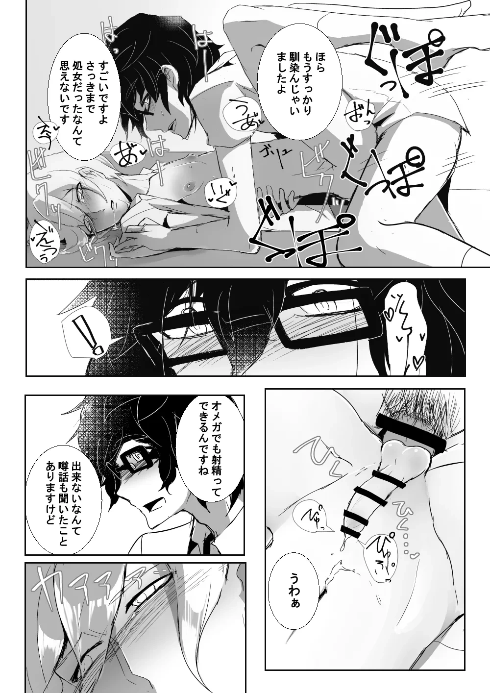 หน้า 12