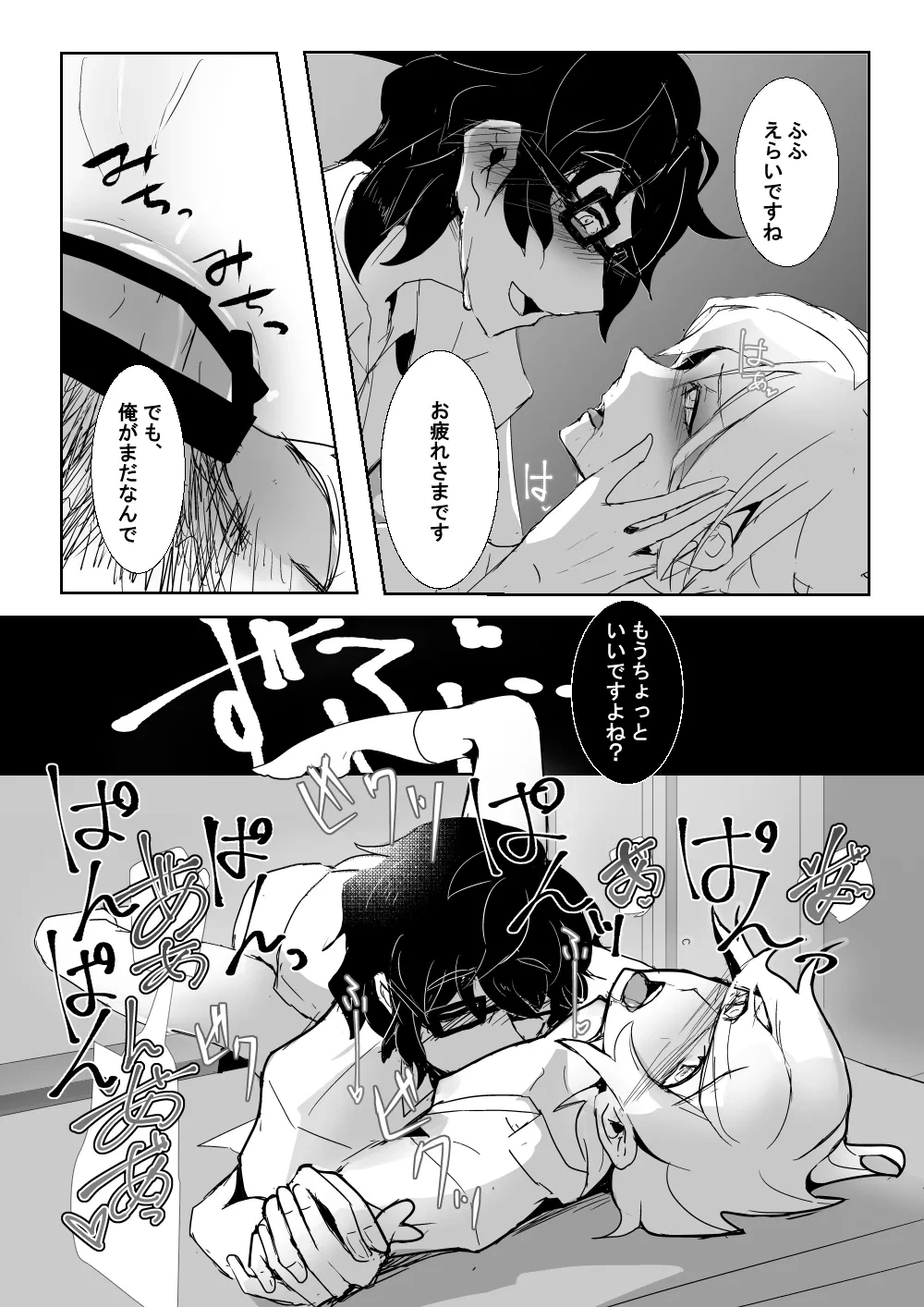 หน้า 13
