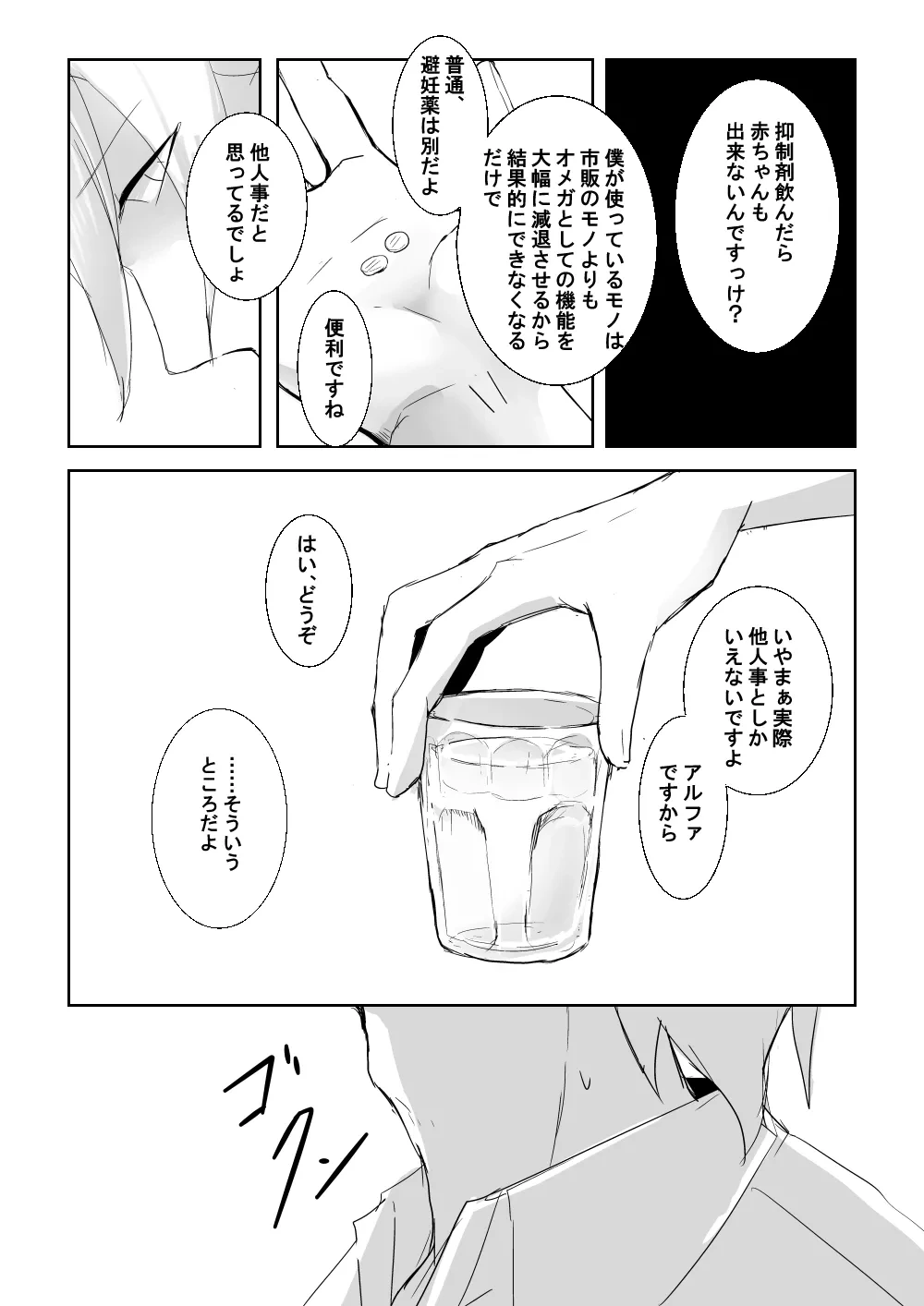 หน้า 15