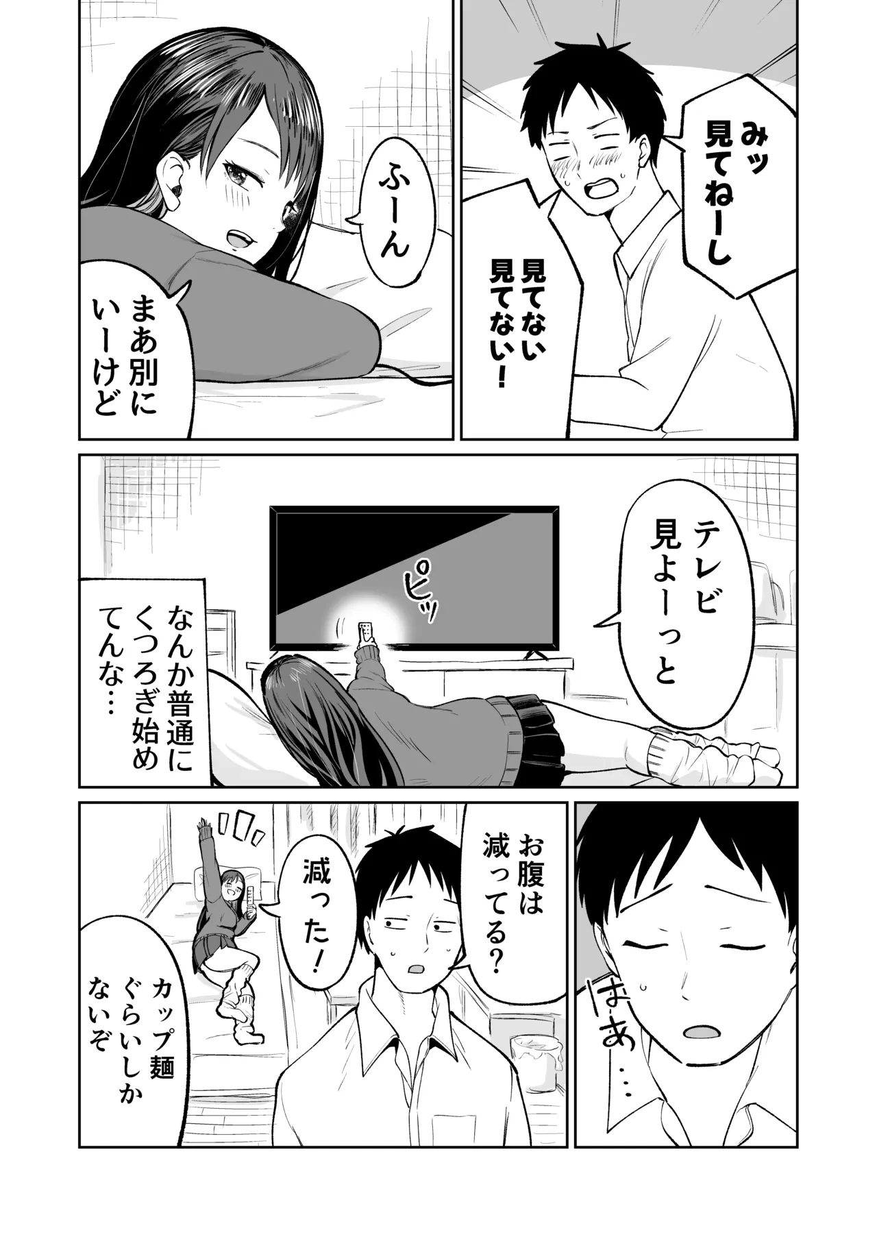 หน้า 6