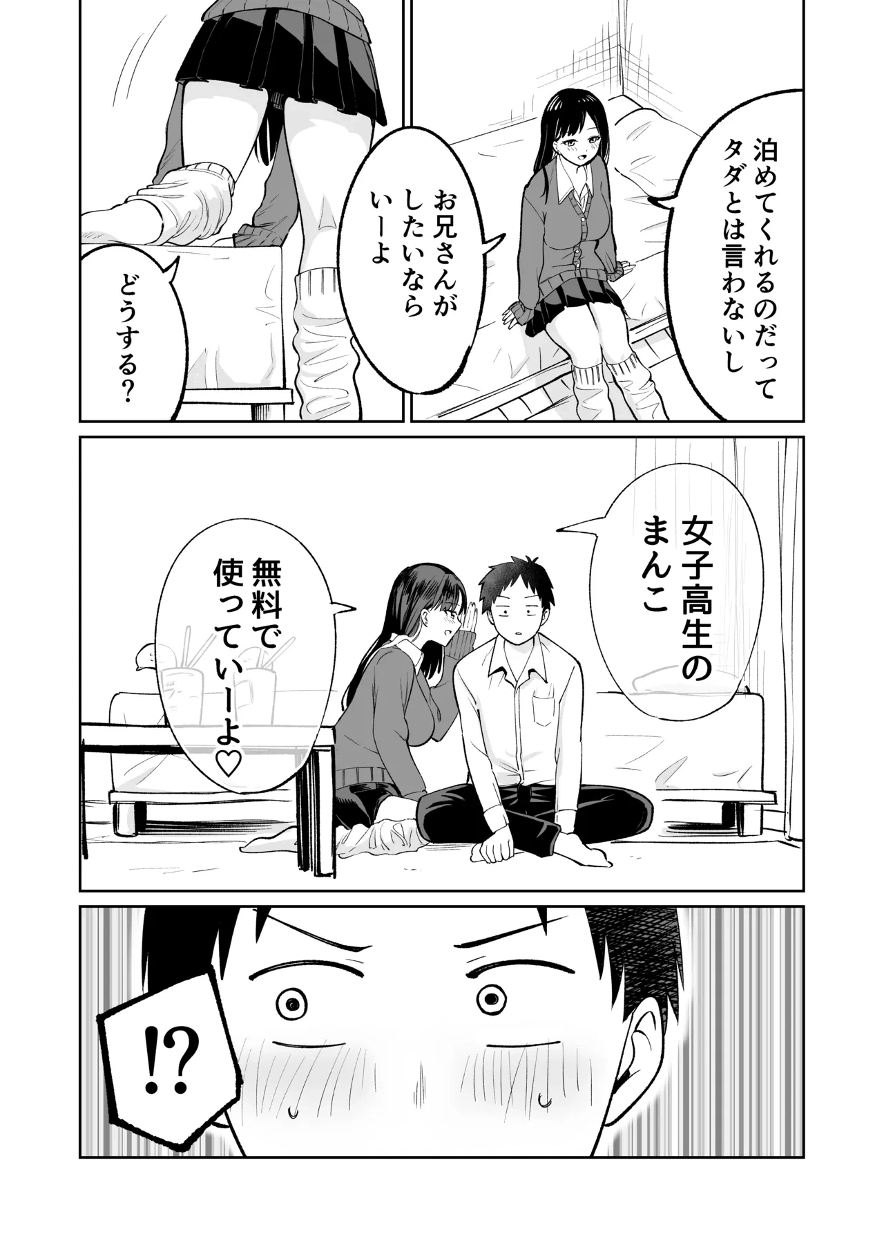หน้า 9