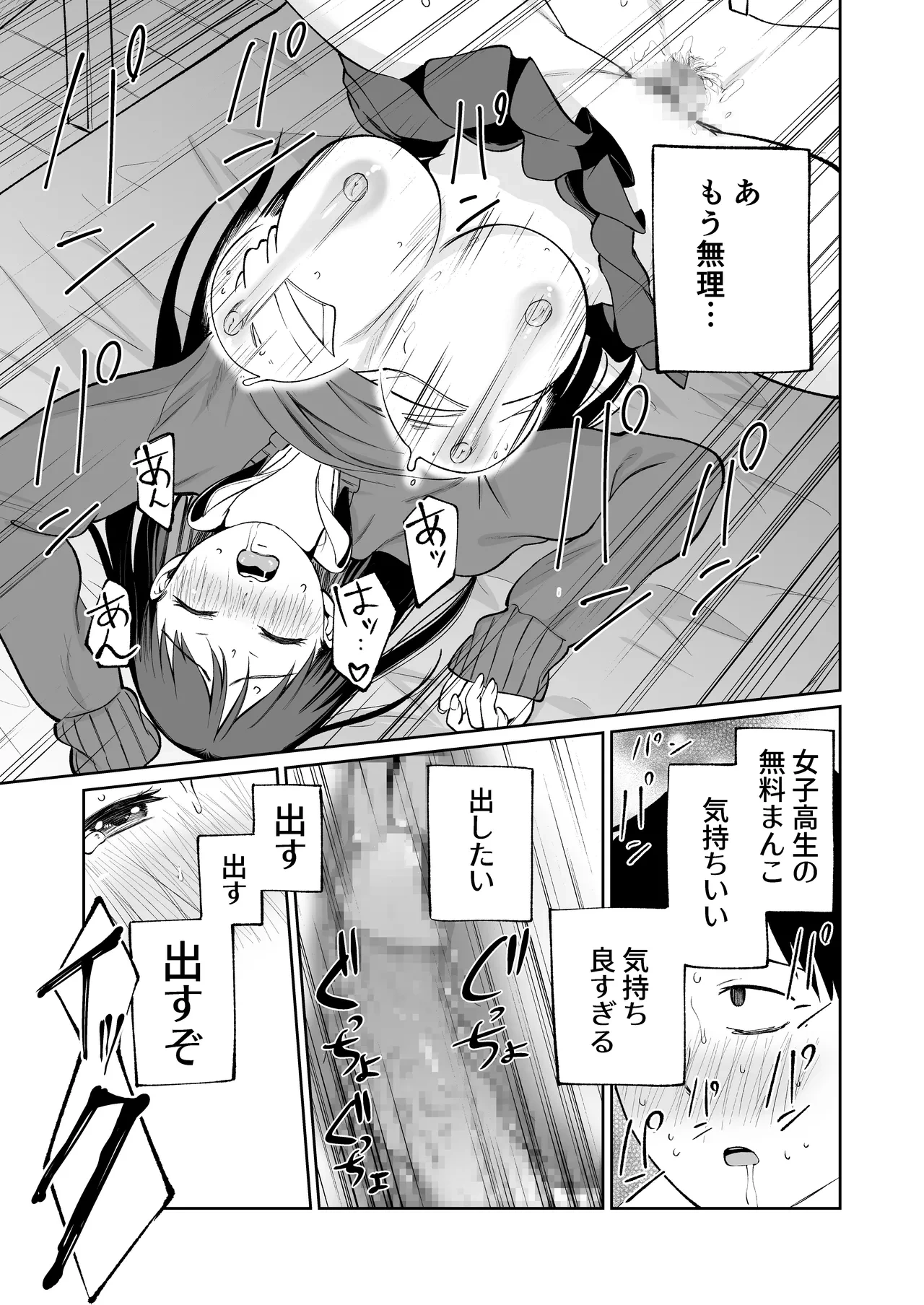 หน้า 26