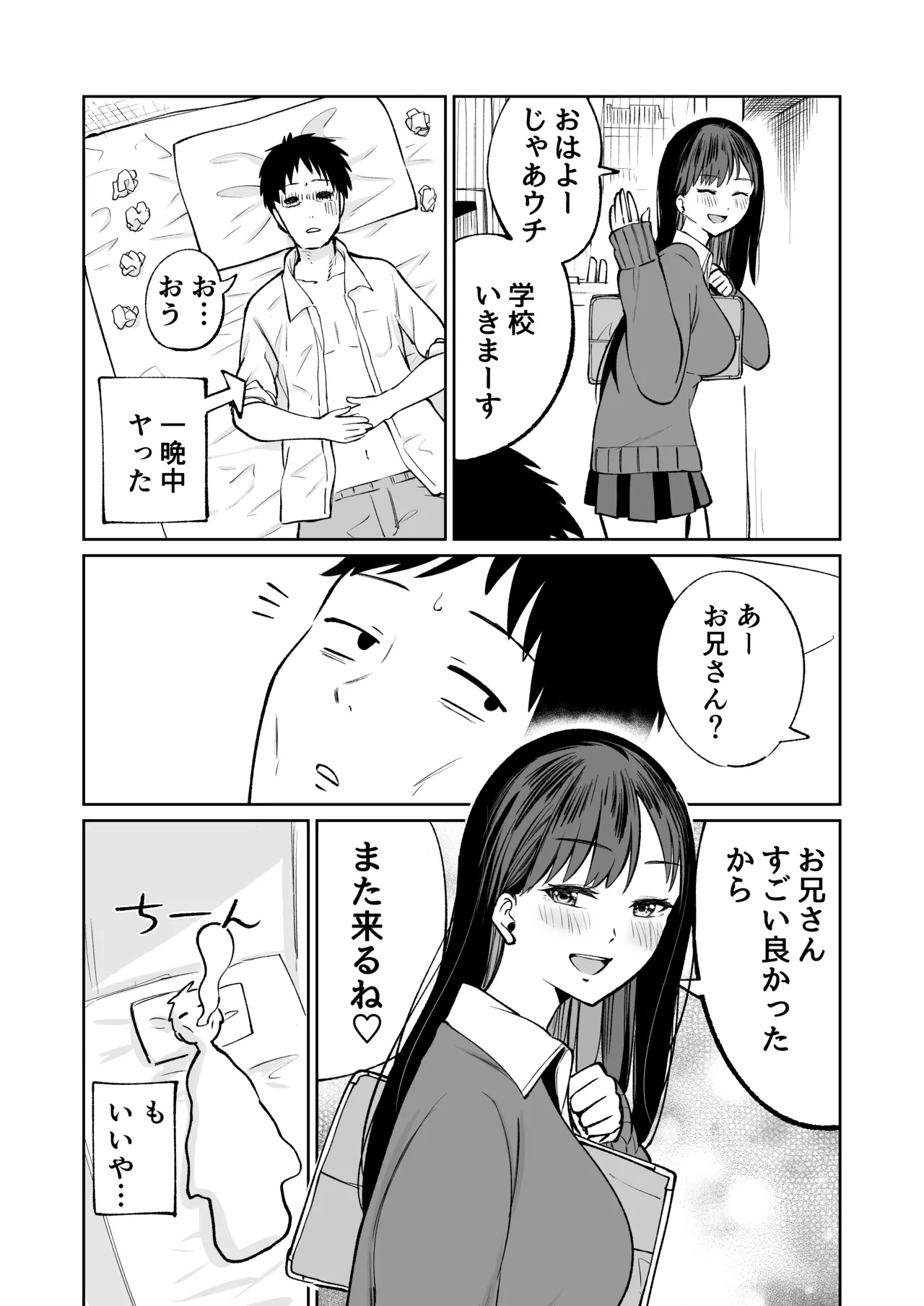 หน้า 29