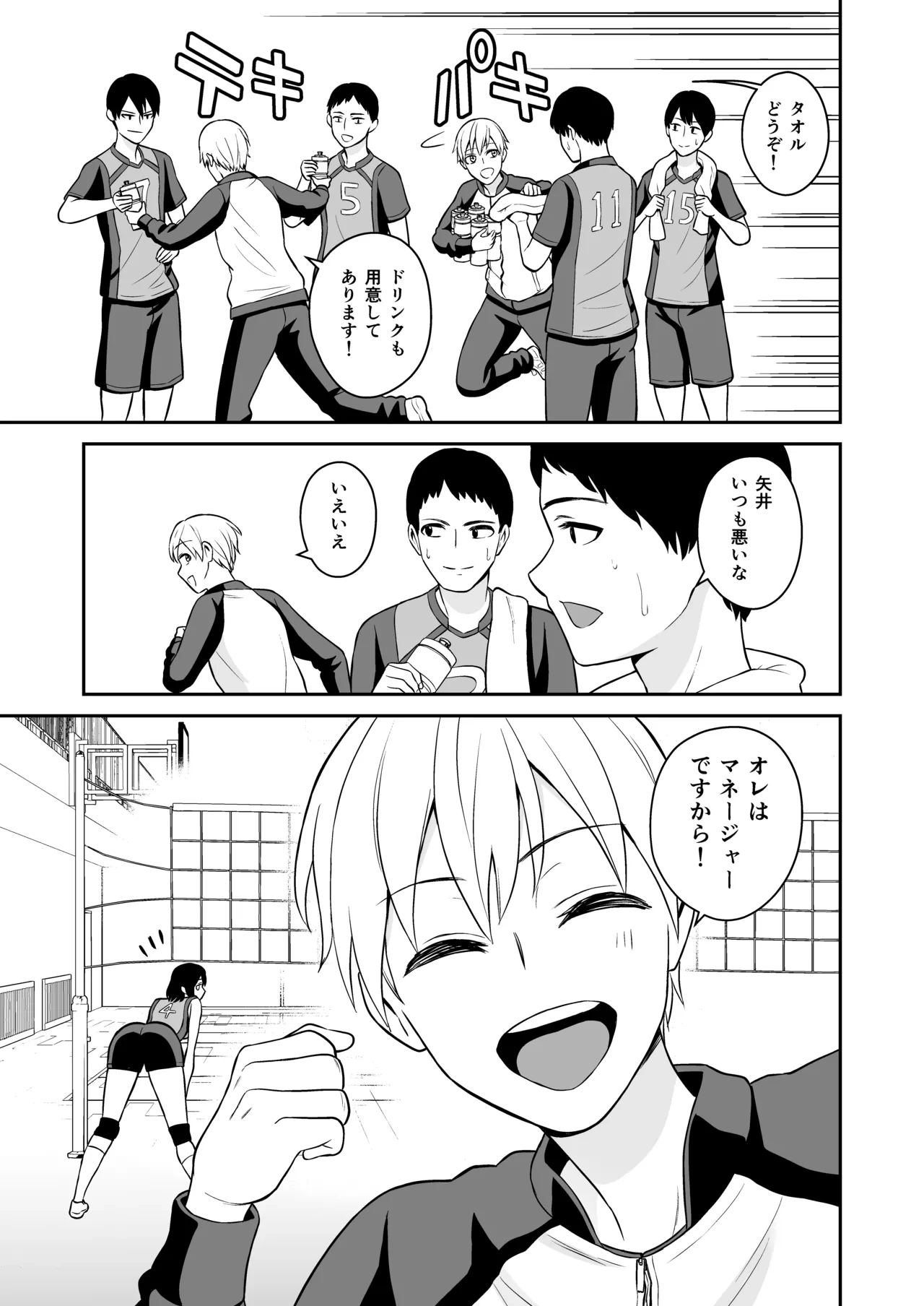หน้า 4
