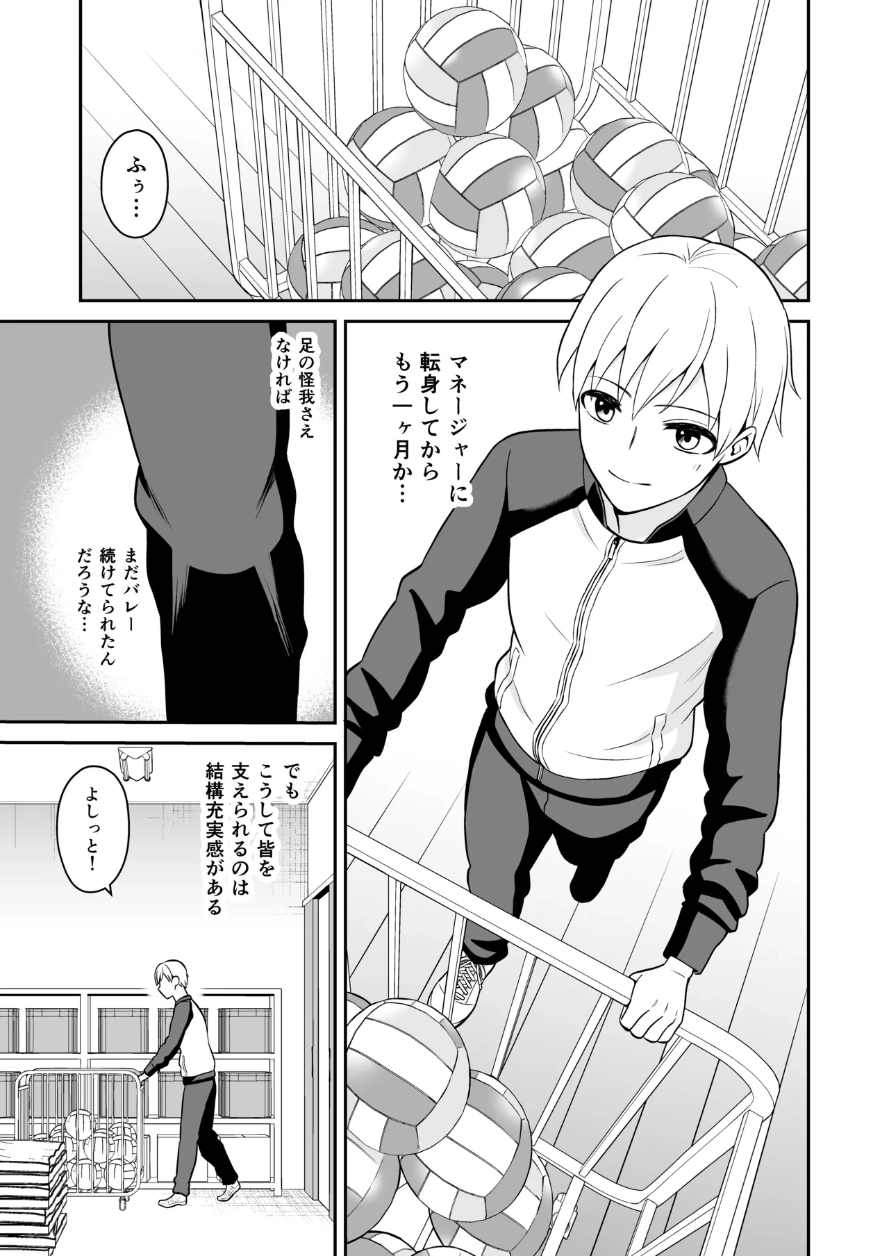 หน้า 6
