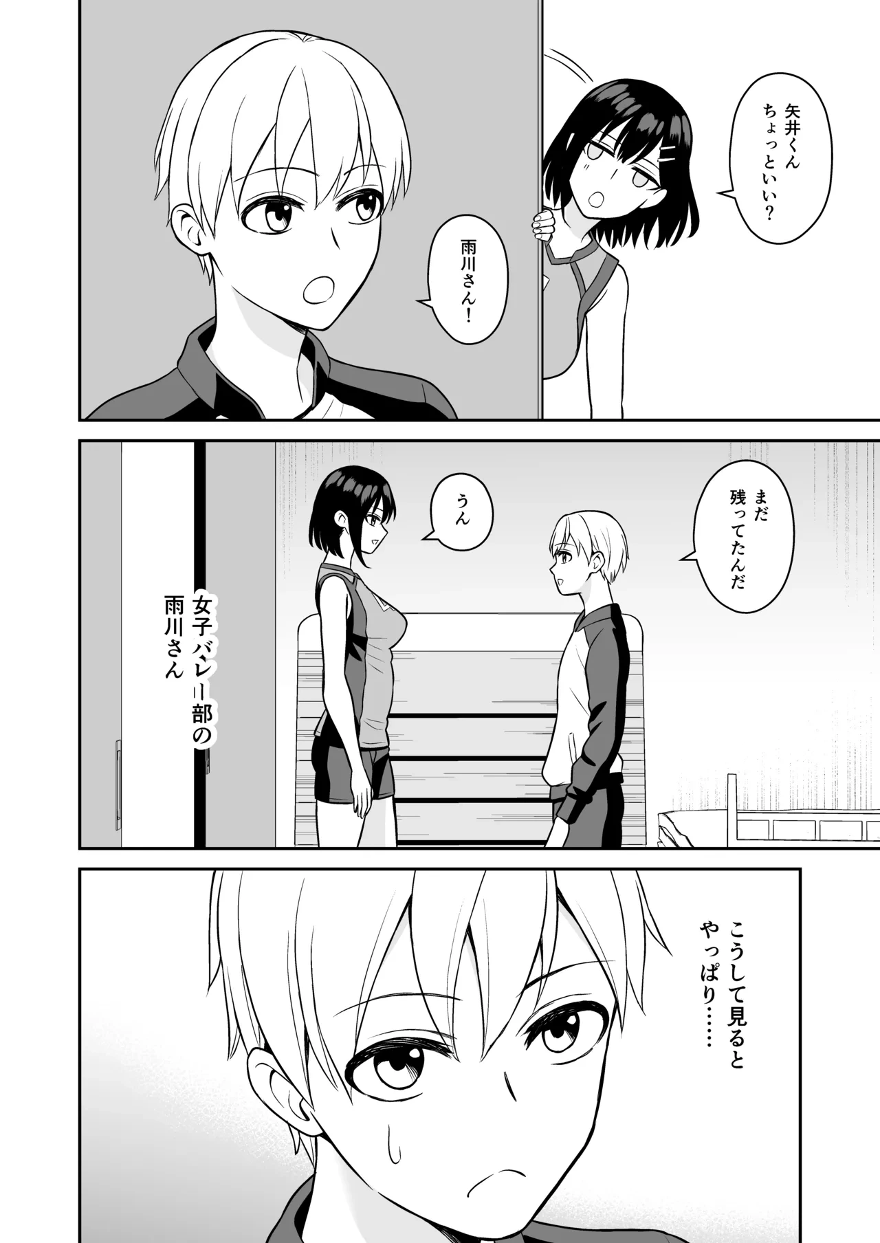 หน้า 7