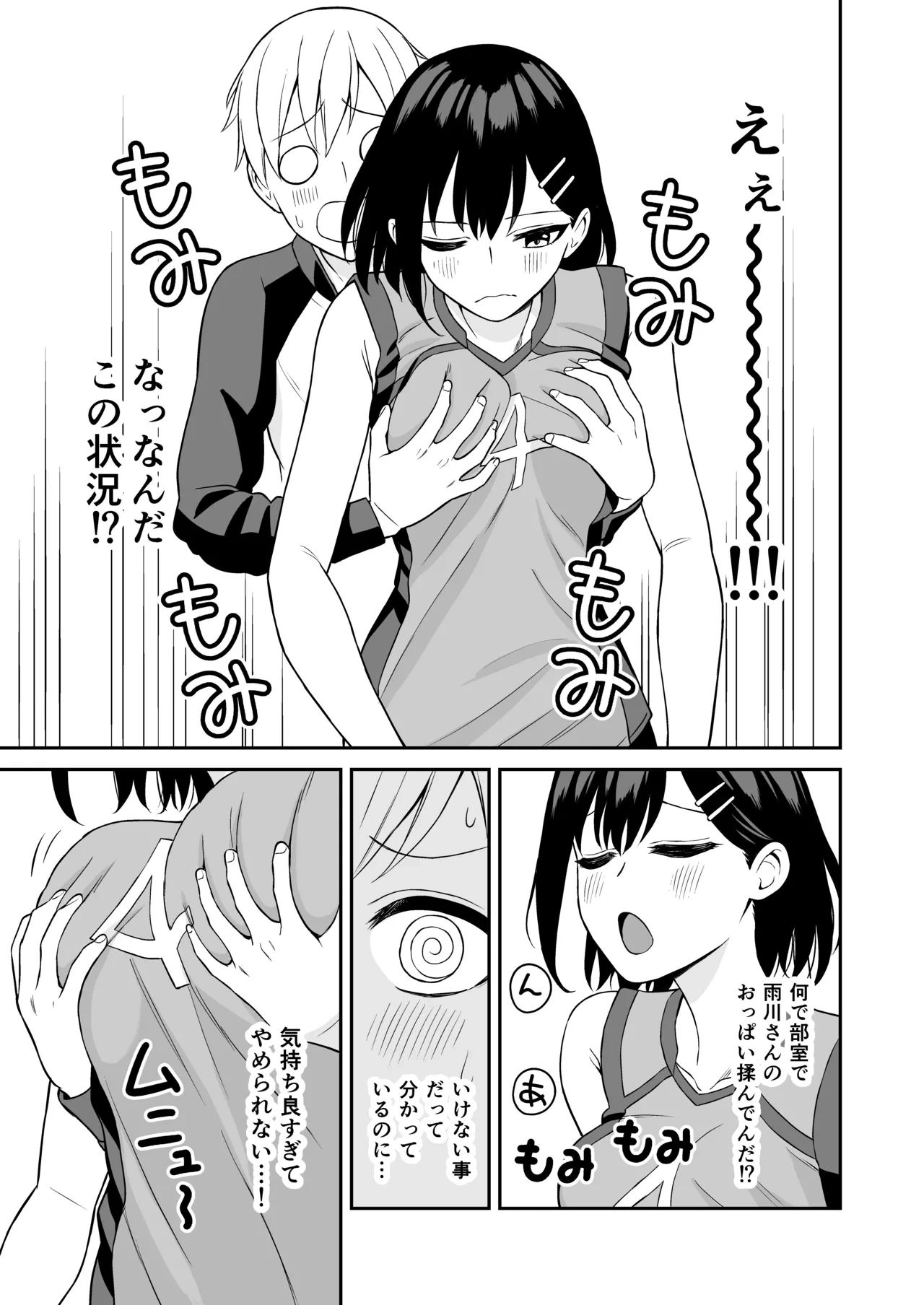 หน้า 14