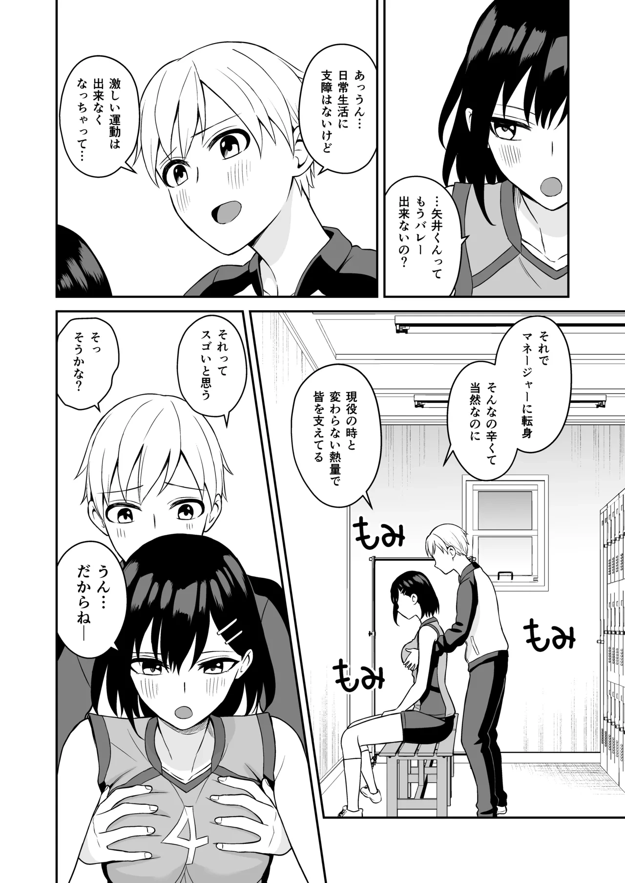 หน้า 15
