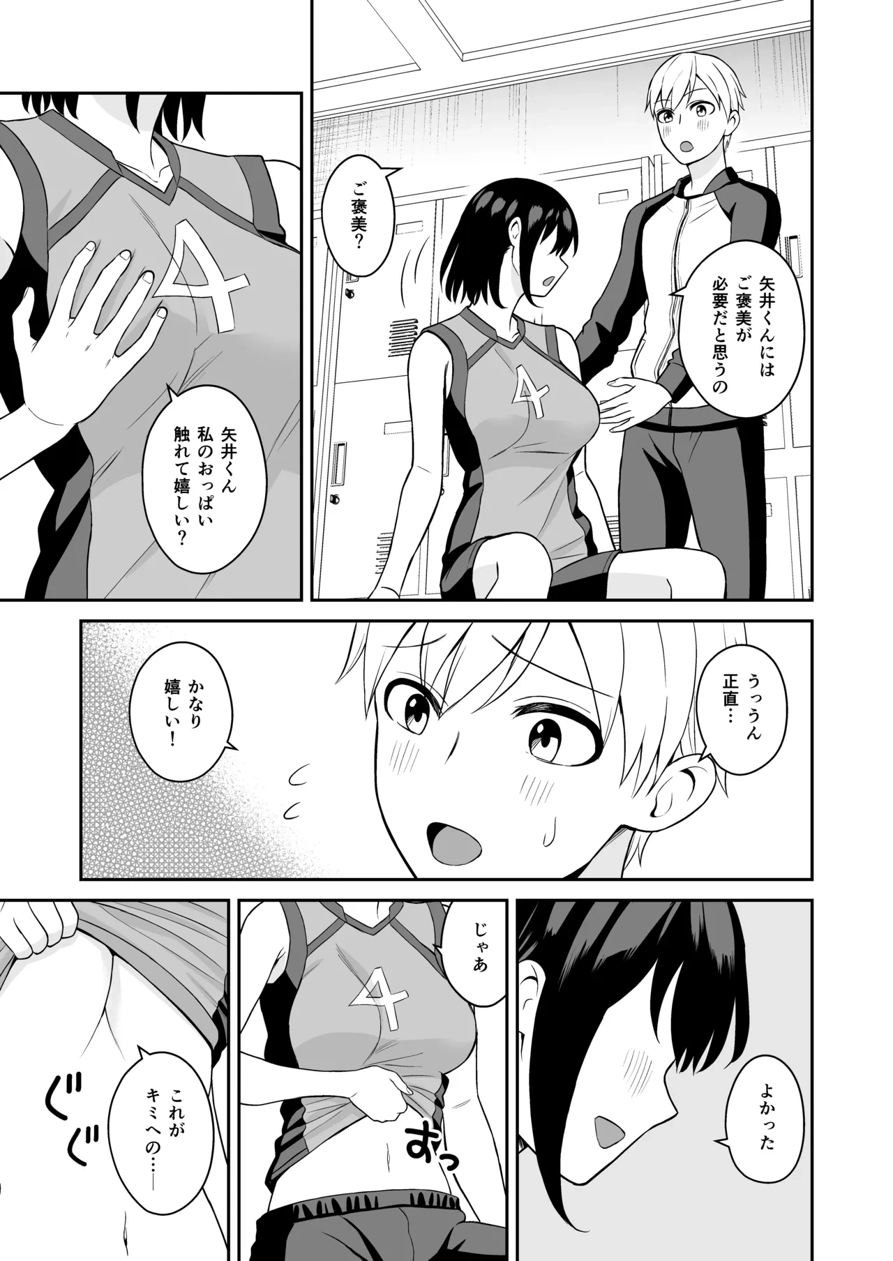 หน้า 16