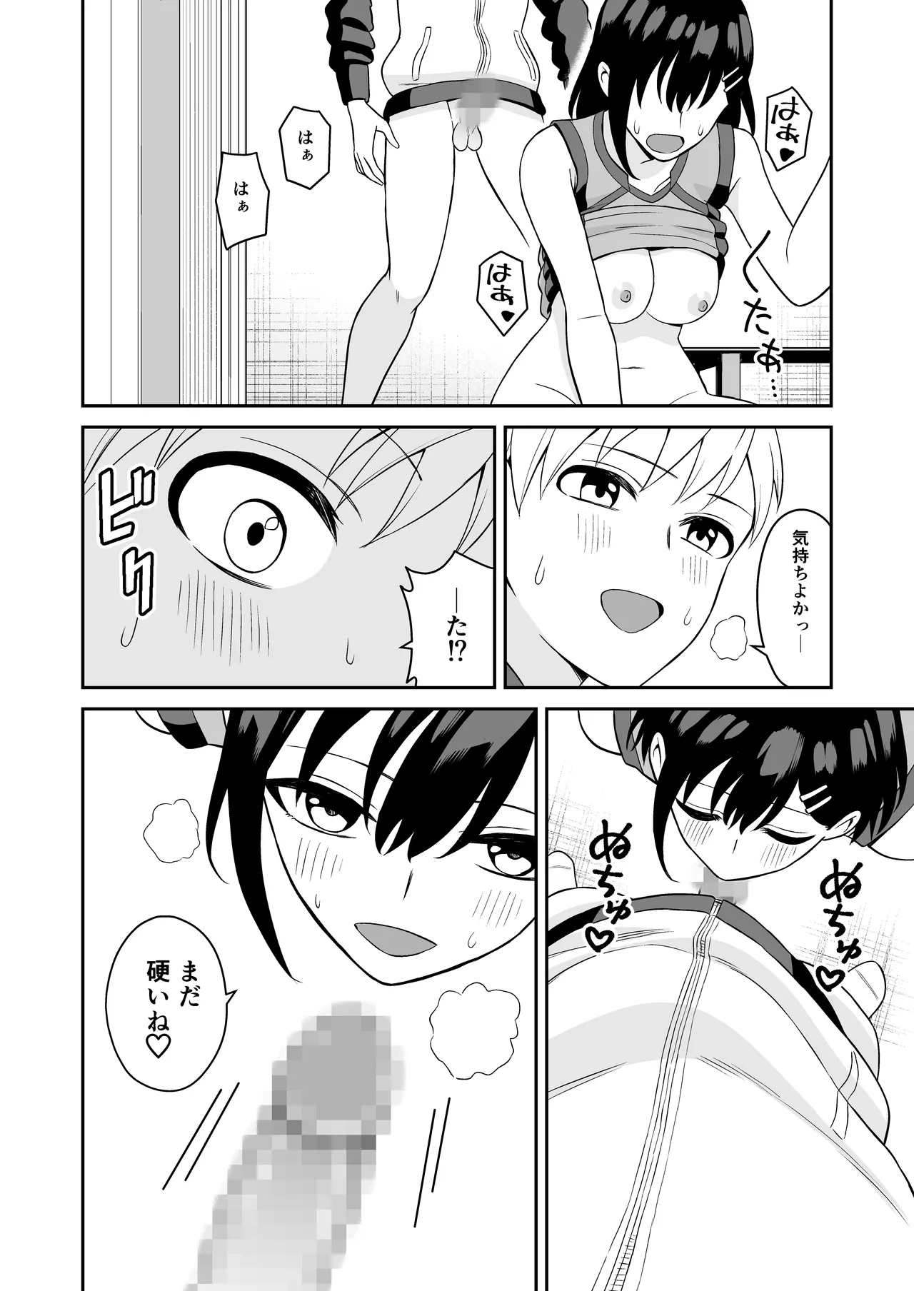 หน้า 39
