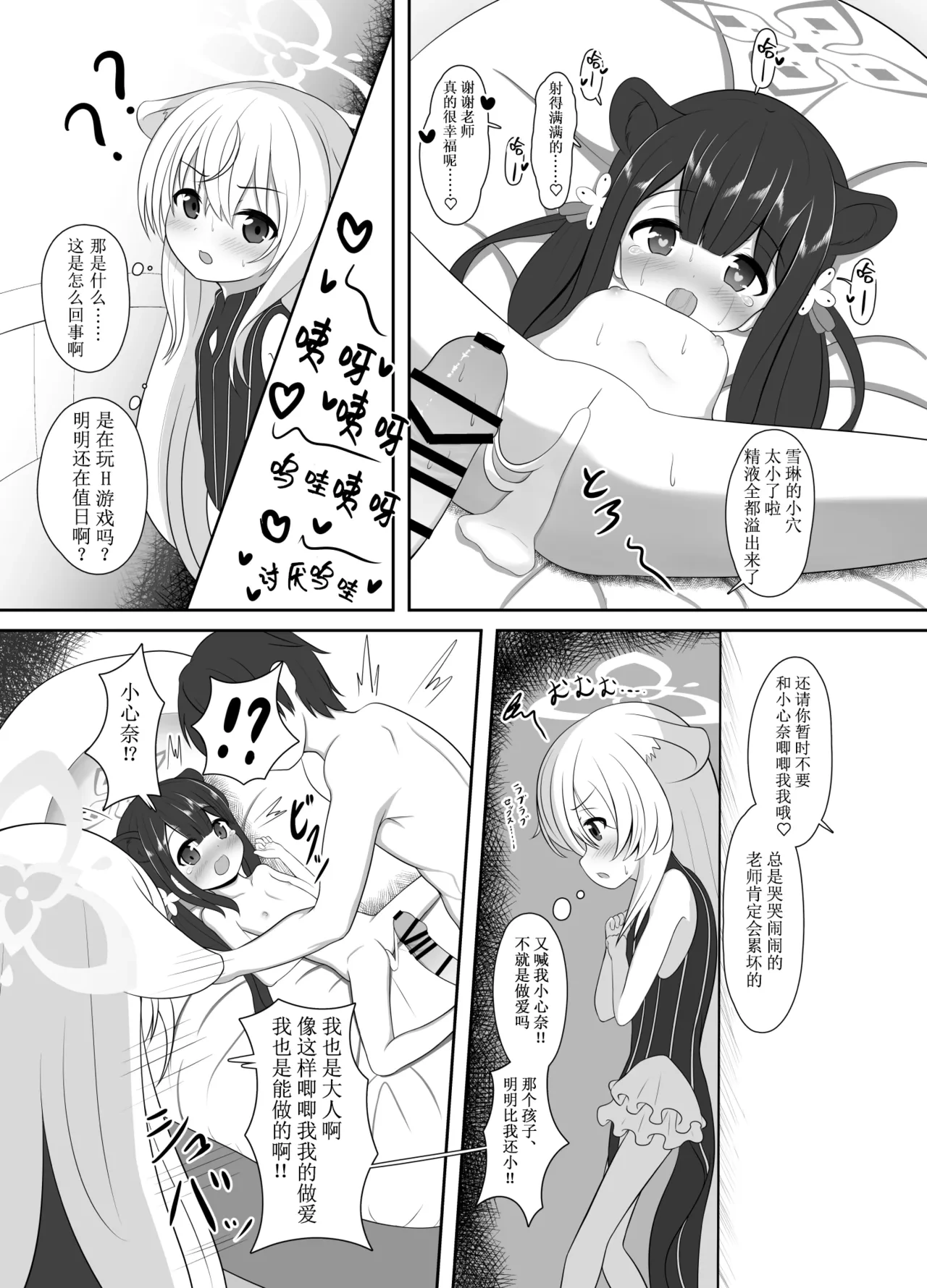 หน้า 11