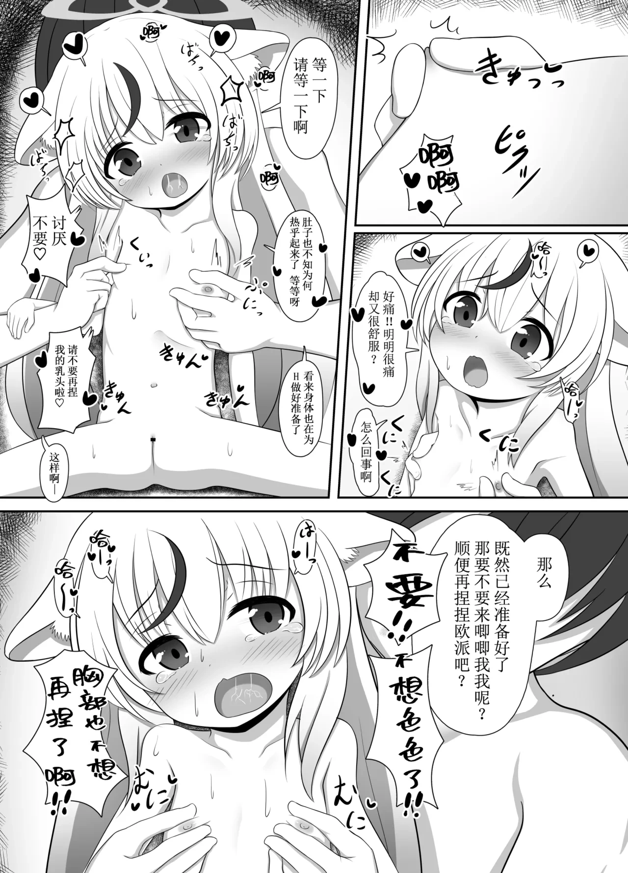 หน้า 13